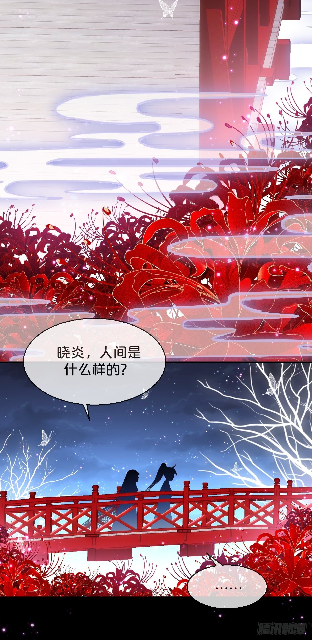 月老不懂爱韩漫全集-第83话-以身殉国无删减无遮挡章节图片 