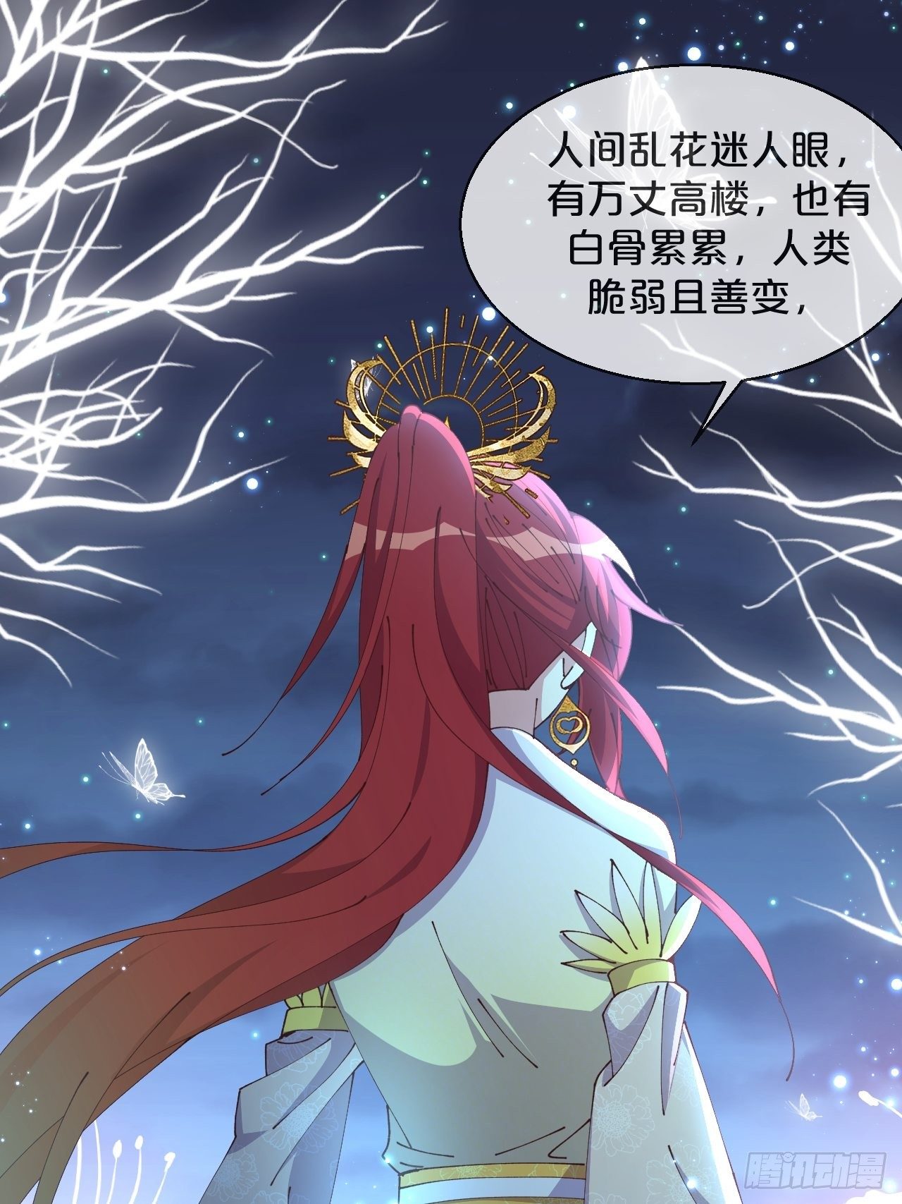 月老不懂爱韩漫全集-第83话-以身殉国无删减无遮挡章节图片 