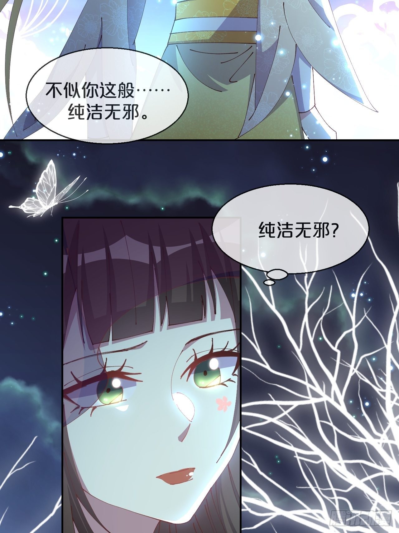 月老不懂爱韩漫全集-第83话-以身殉国无删减无遮挡章节图片 