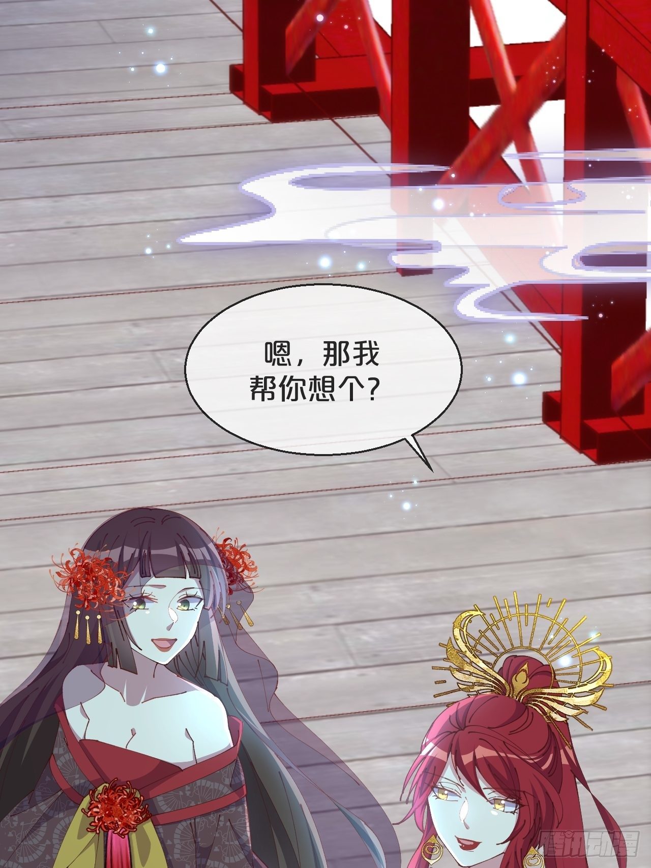 月老不懂爱韩漫全集-第83话-以身殉国无删减无遮挡章节图片 