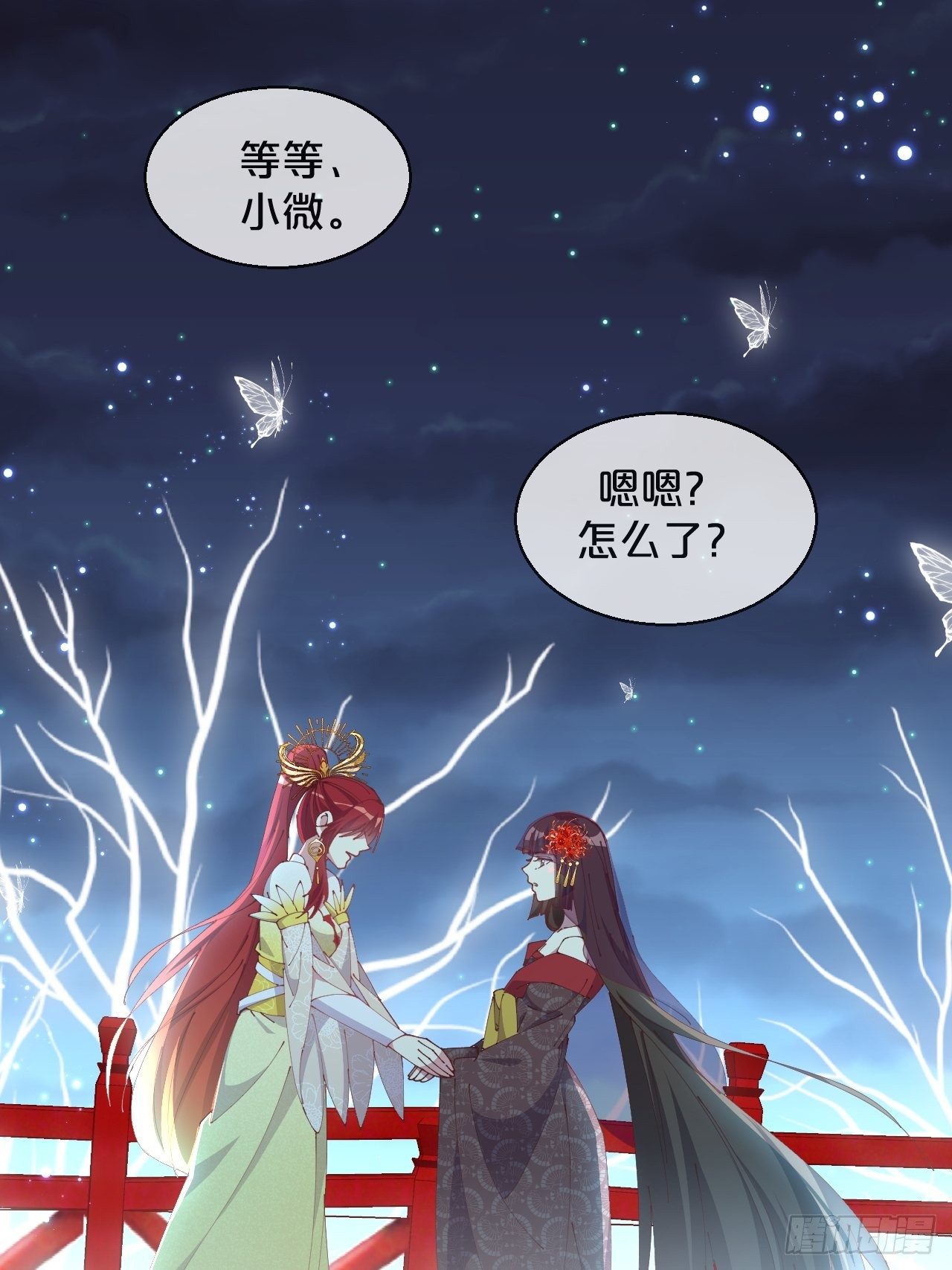 月老不懂爱韩漫全集-第83话-以身殉国无删减无遮挡章节图片 