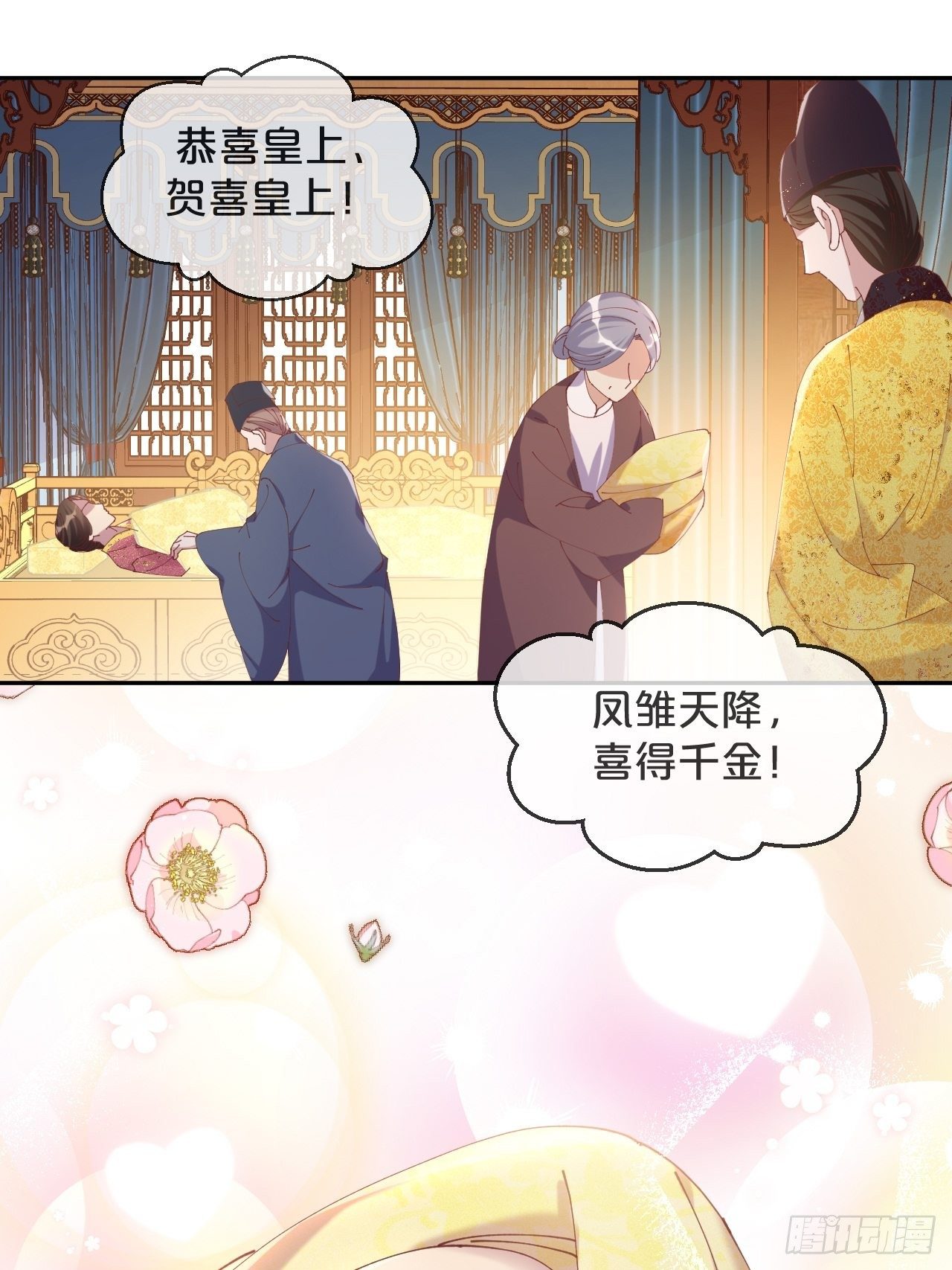 月老不懂爱韩漫全集-第83话-以身殉国无删减无遮挡章节图片 