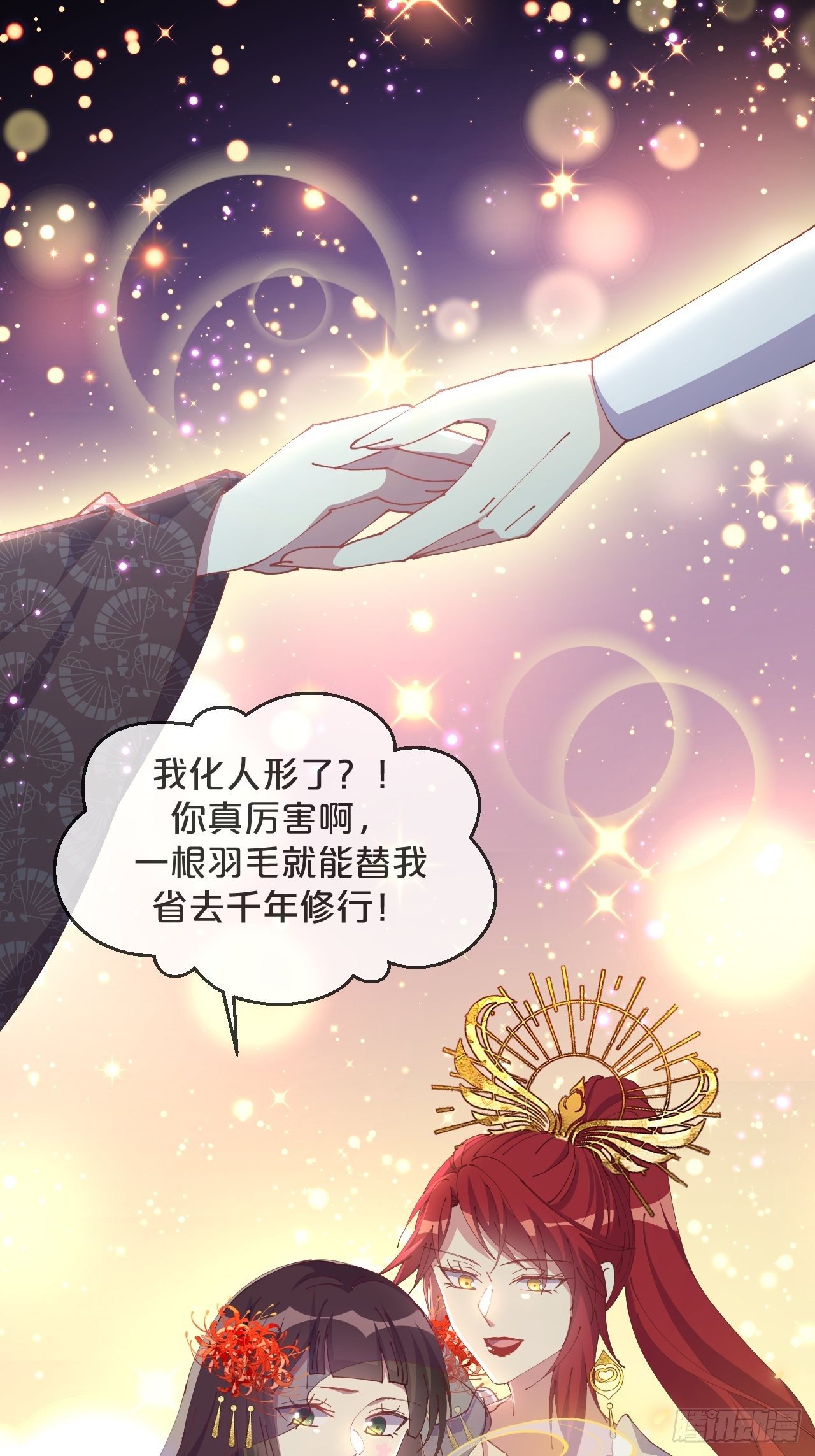 月老不懂爱韩漫全集-第83话-以身殉国无删减无遮挡章节图片 