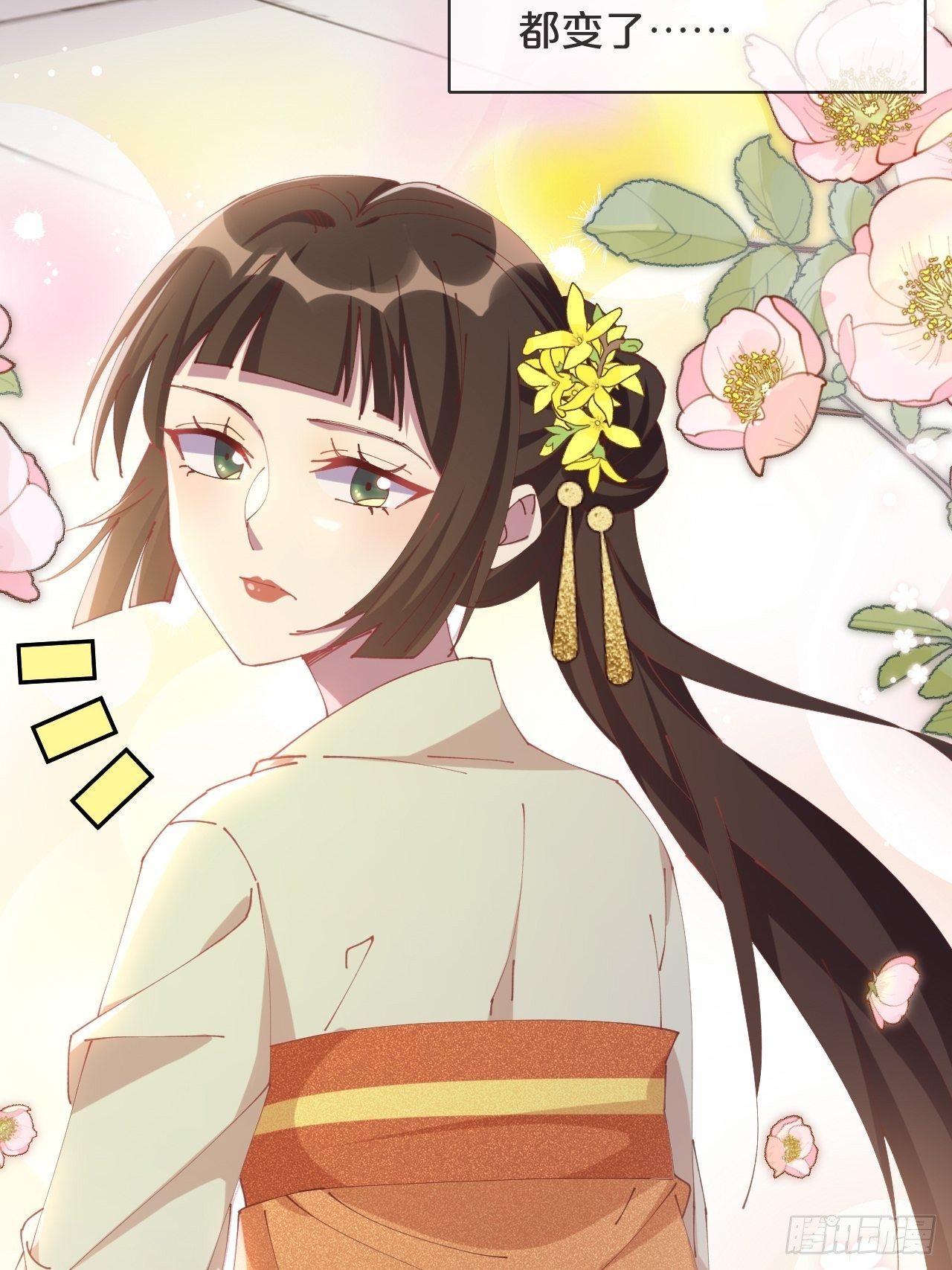 月老不懂爱韩漫全集-第83话-以身殉国无删减无遮挡章节图片 