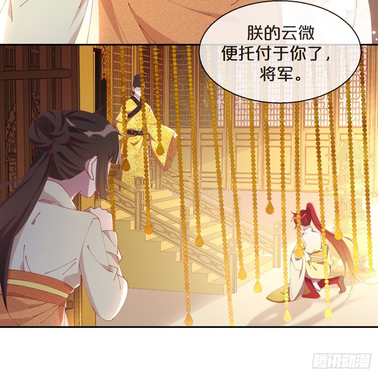 月老不懂爱韩漫全集-第83话-以身殉国无删减无遮挡章节图片 