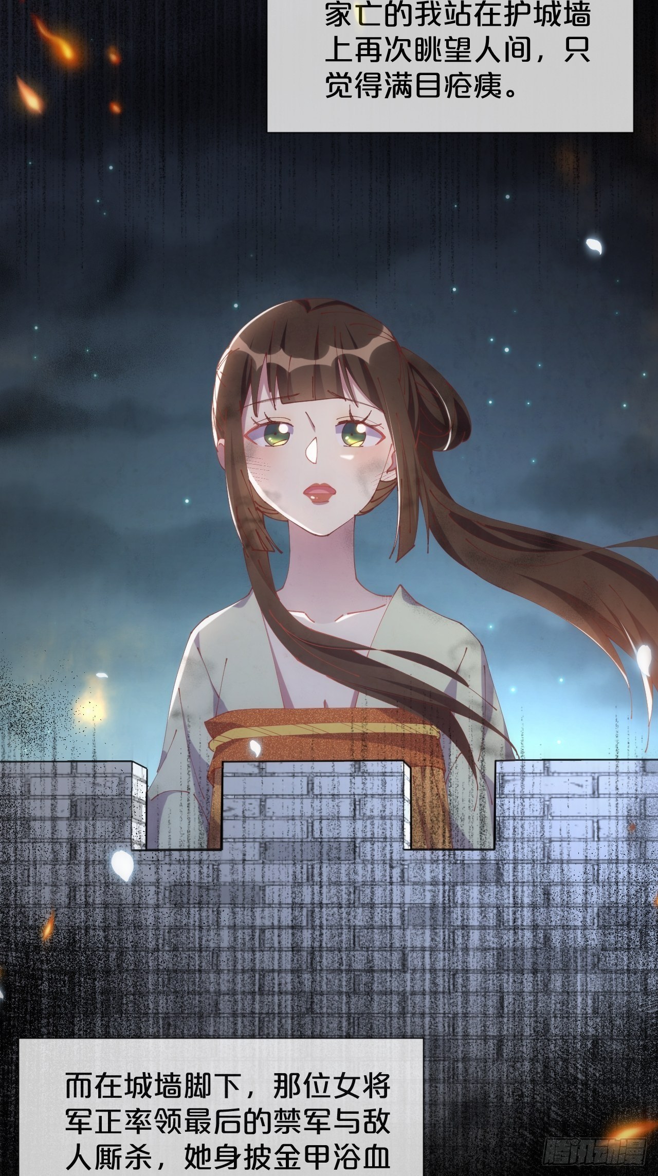月老不懂爱韩漫全集-第83话-以身殉国无删减无遮挡章节图片 