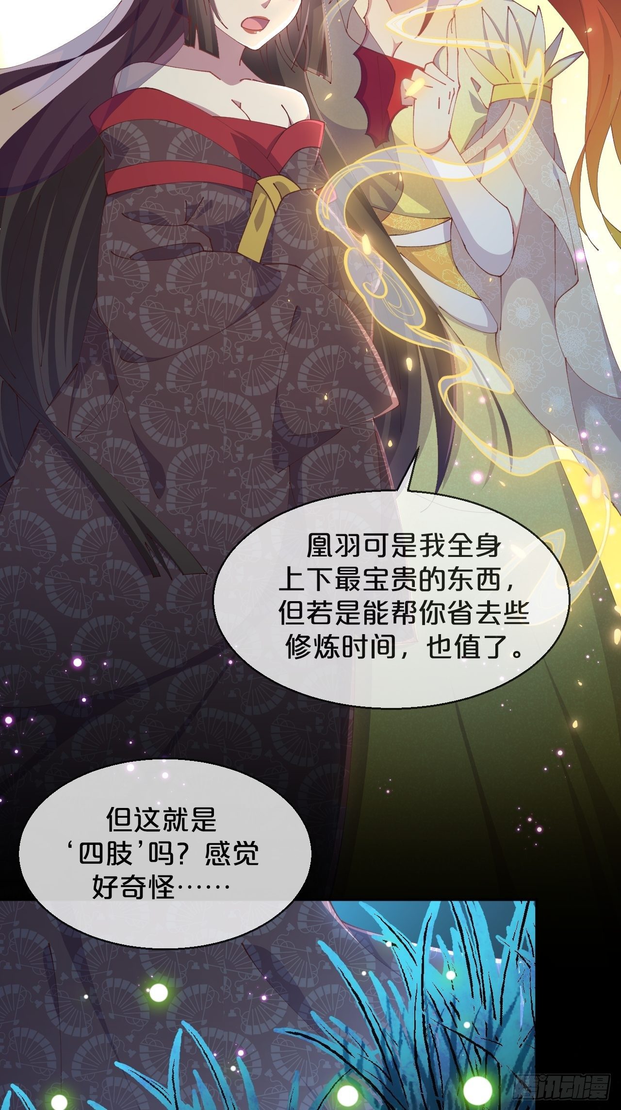 月老不懂爱韩漫全集-第83话-以身殉国无删减无遮挡章节图片 