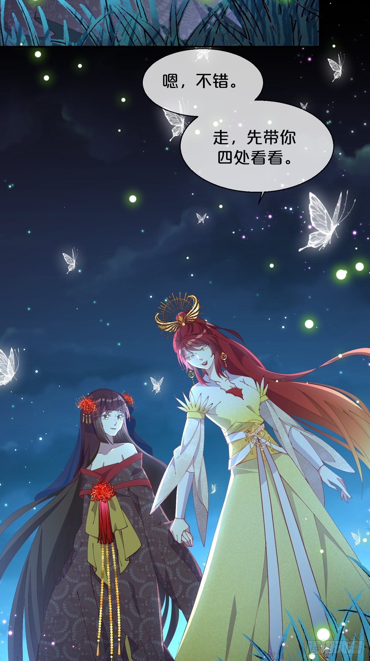 月老不懂爱韩漫全集-第83话-以身殉国无删减无遮挡章节图片 