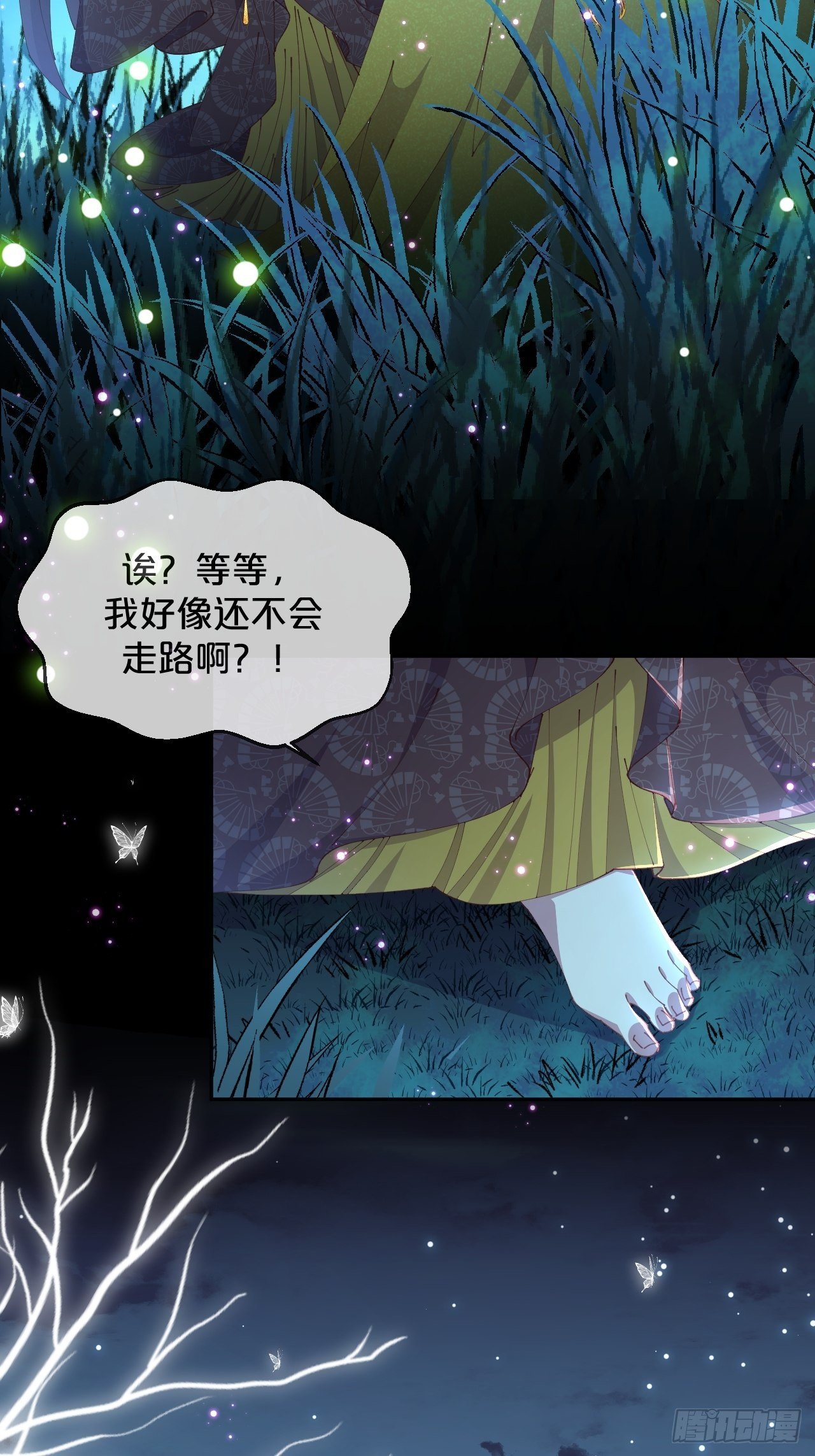 月老不懂爱韩漫全集-第83话-以身殉国无删减无遮挡章节图片 
