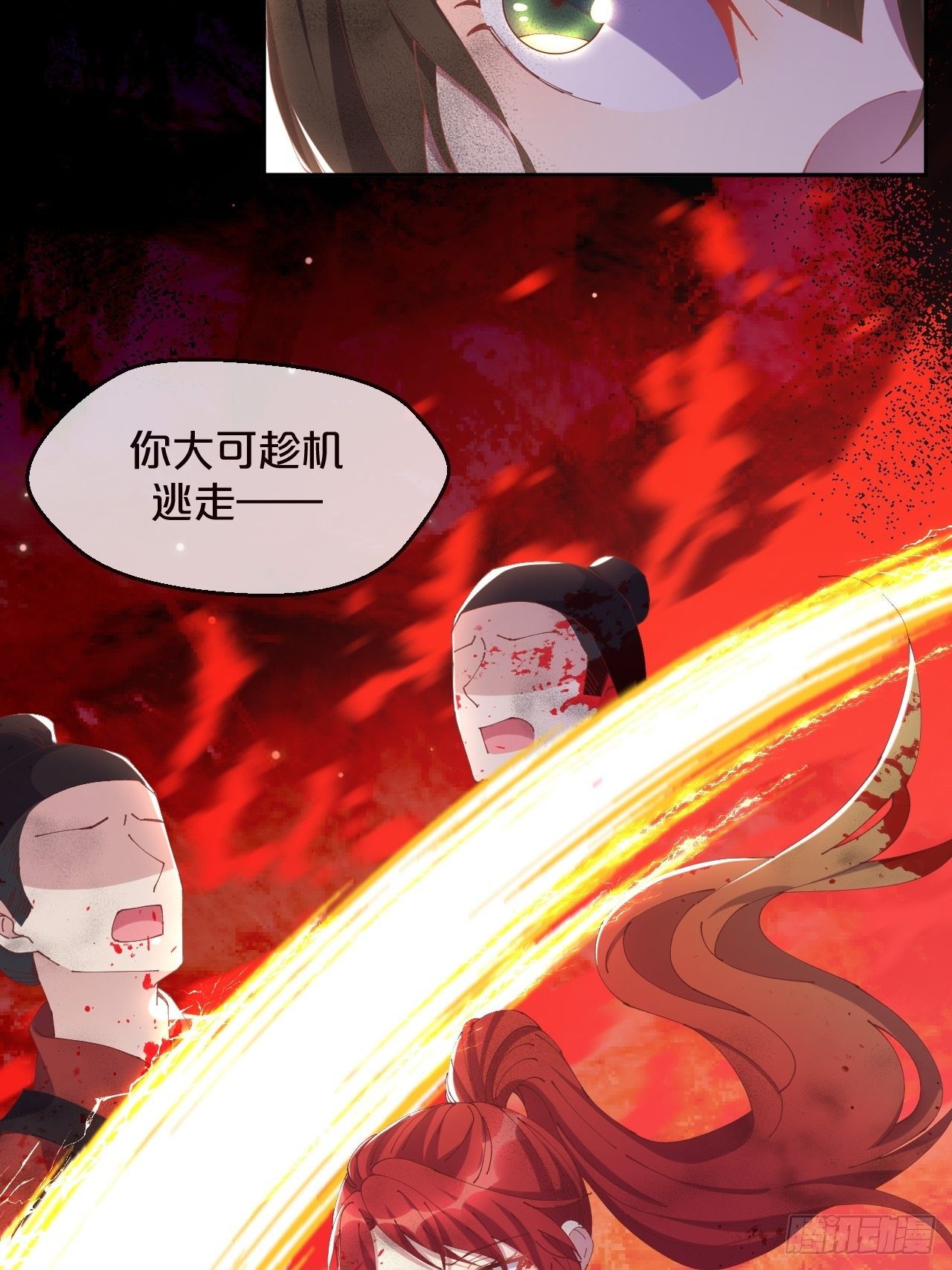 月老不懂爱韩漫全集-第84话-生死离别无删减无遮挡章节图片 