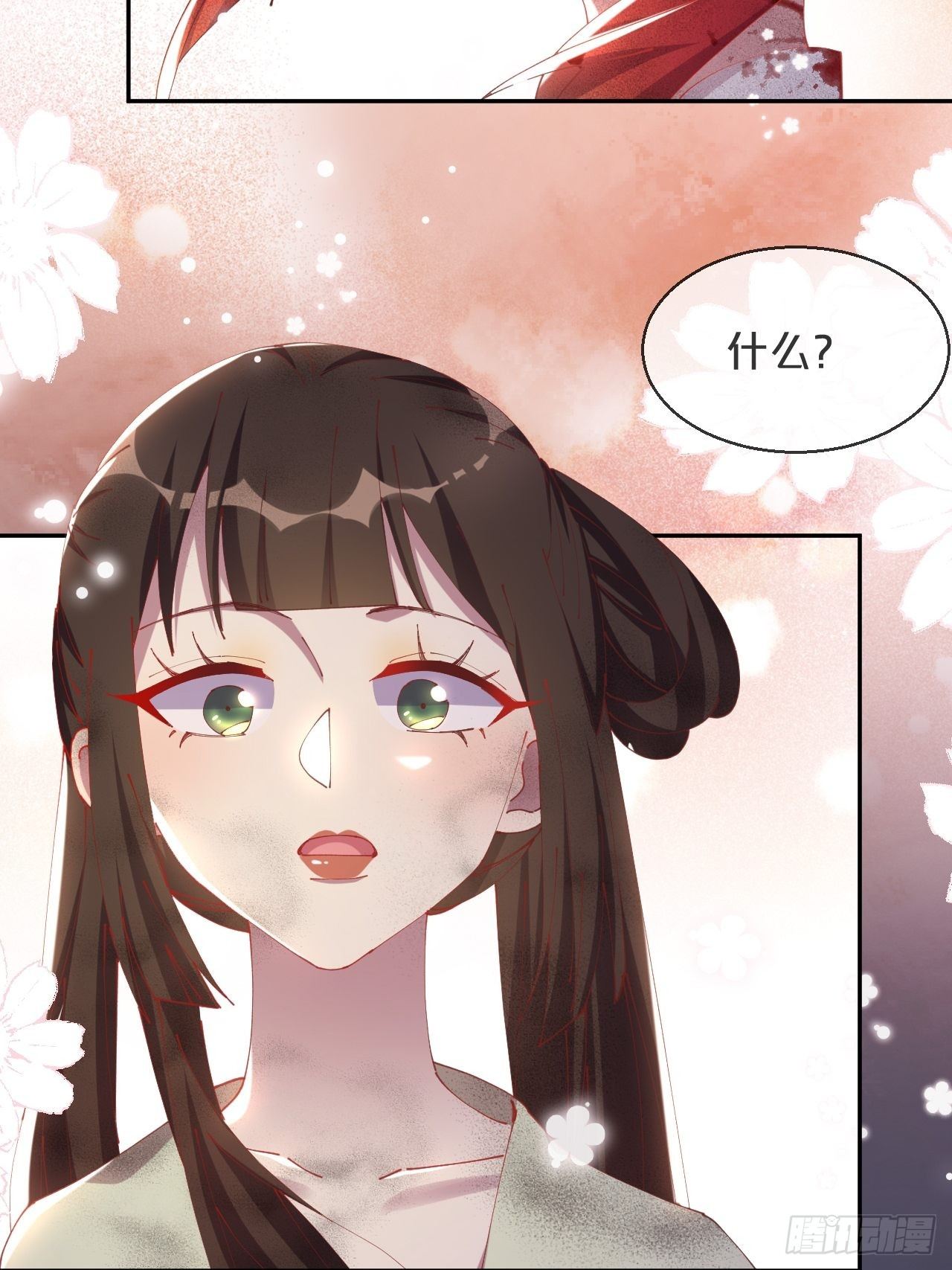 月老不懂爱韩漫全集-第84话-生死离别无删减无遮挡章节图片 