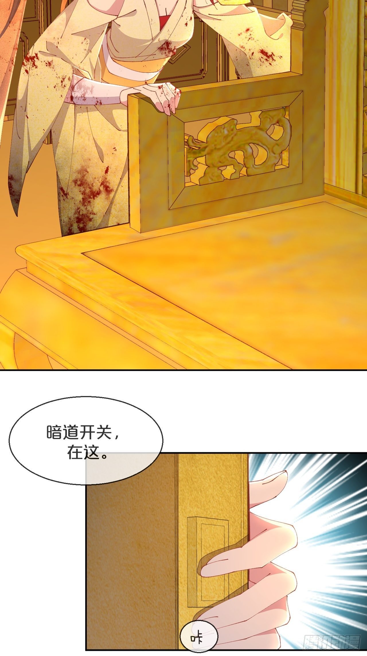 月老不懂爱韩漫全集-第84话-生死离别无删减无遮挡章节图片 