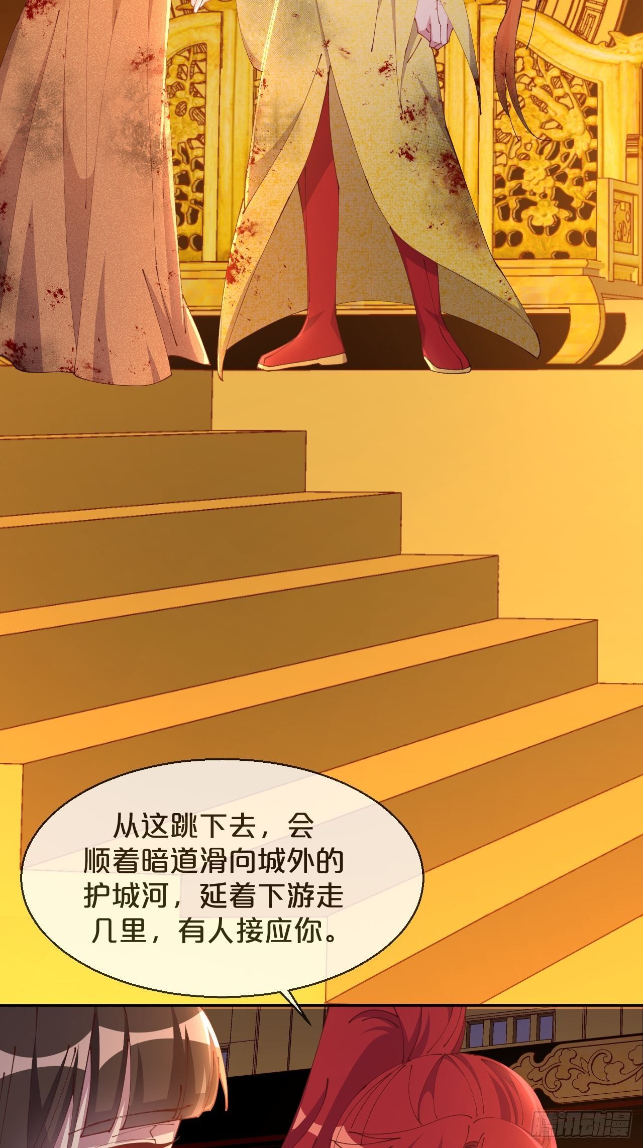 月老不懂爱韩漫全集-第84话-生死离别无删减无遮挡章节图片 