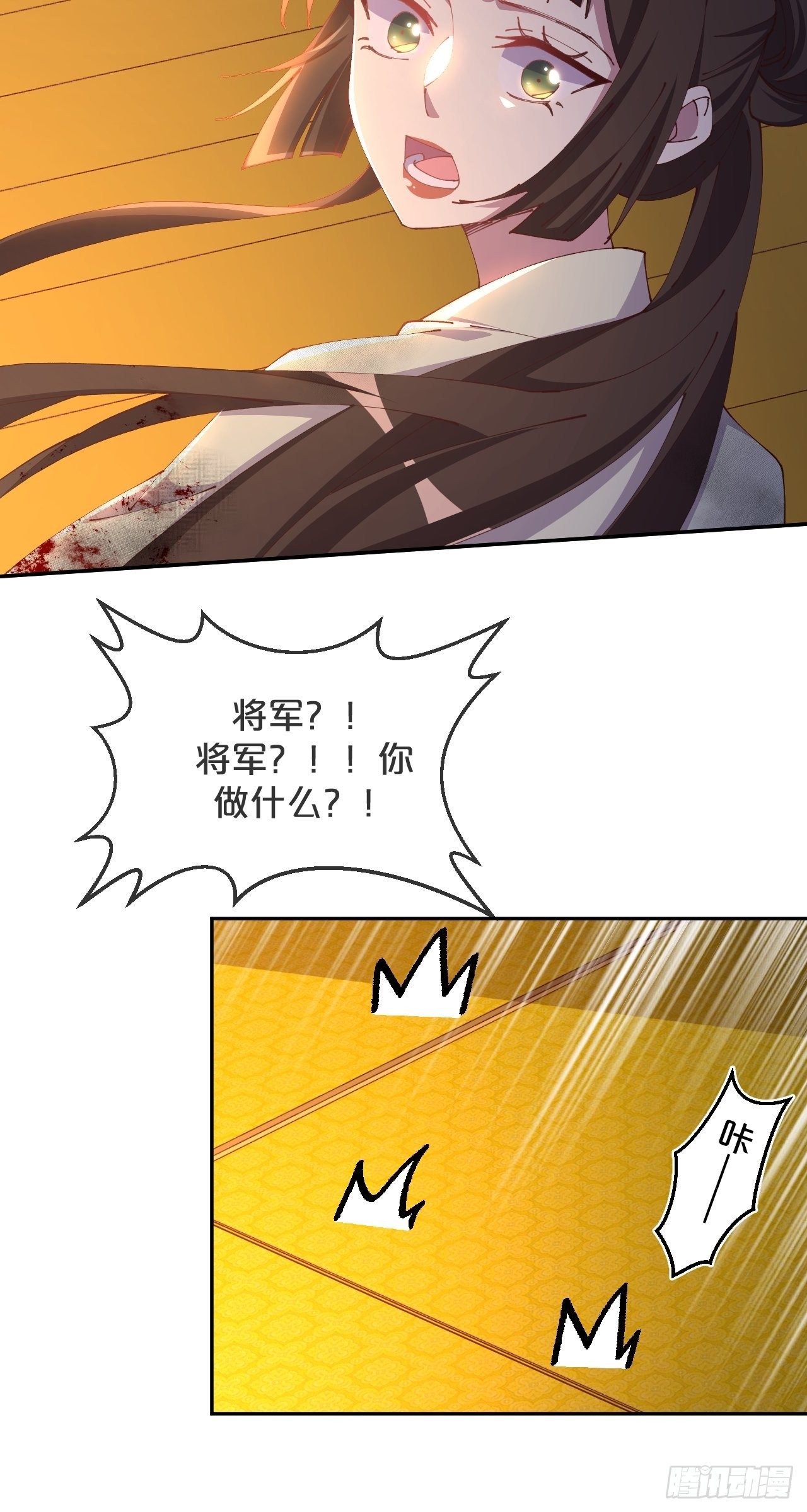 月老不懂爱韩漫全集-第84话-生死离别无删减无遮挡章节图片 