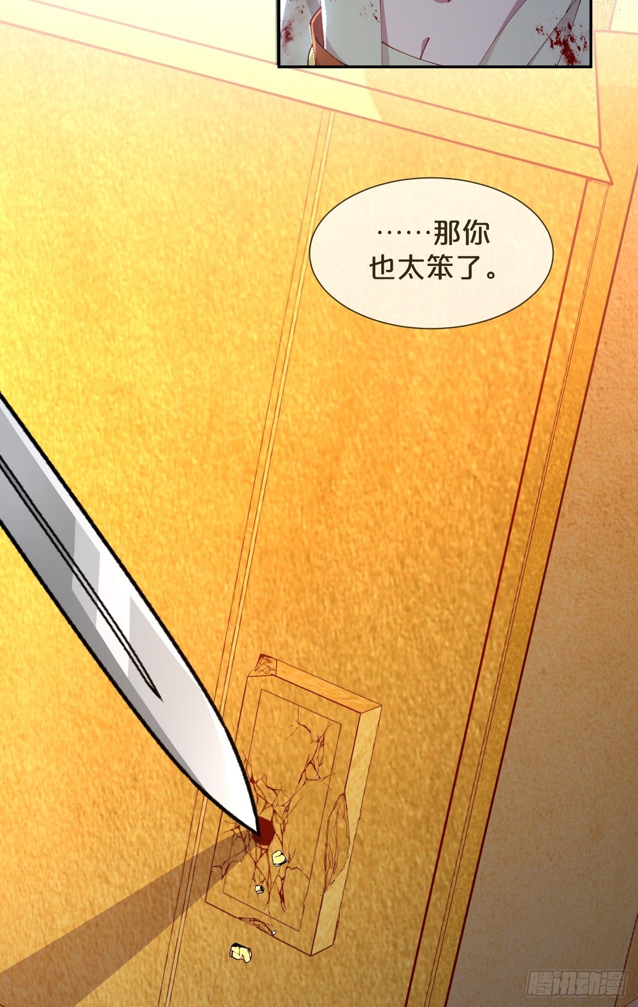 月老不懂爱韩漫全集-第84话-生死离别无删减无遮挡章节图片 