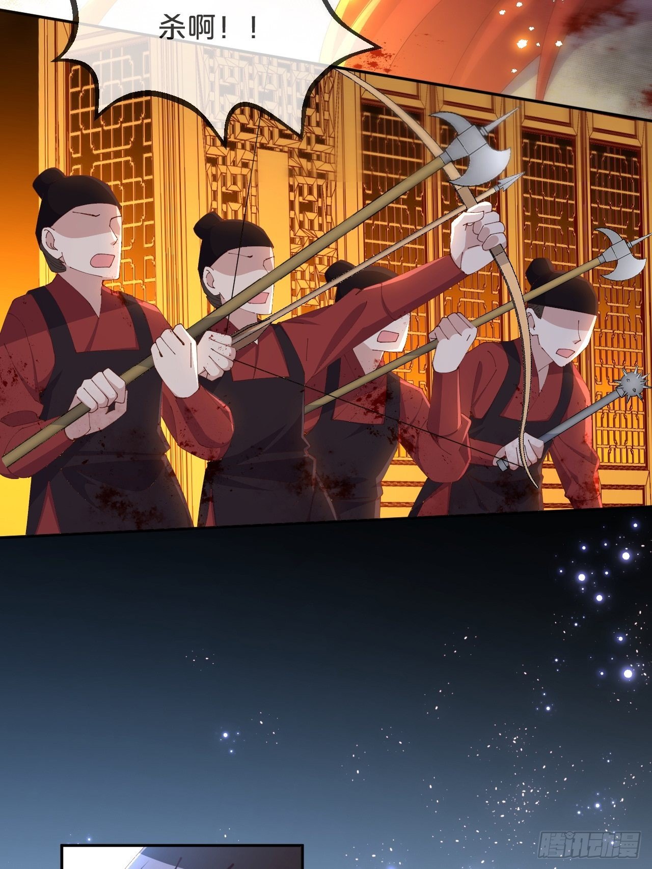 月老不懂爱韩漫全集-第84话-生死离别无删减无遮挡章节图片 