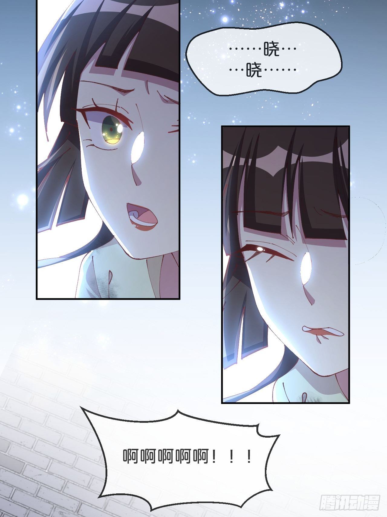 月老不懂爱韩漫全集-第84话-生死离别无删减无遮挡章节图片 