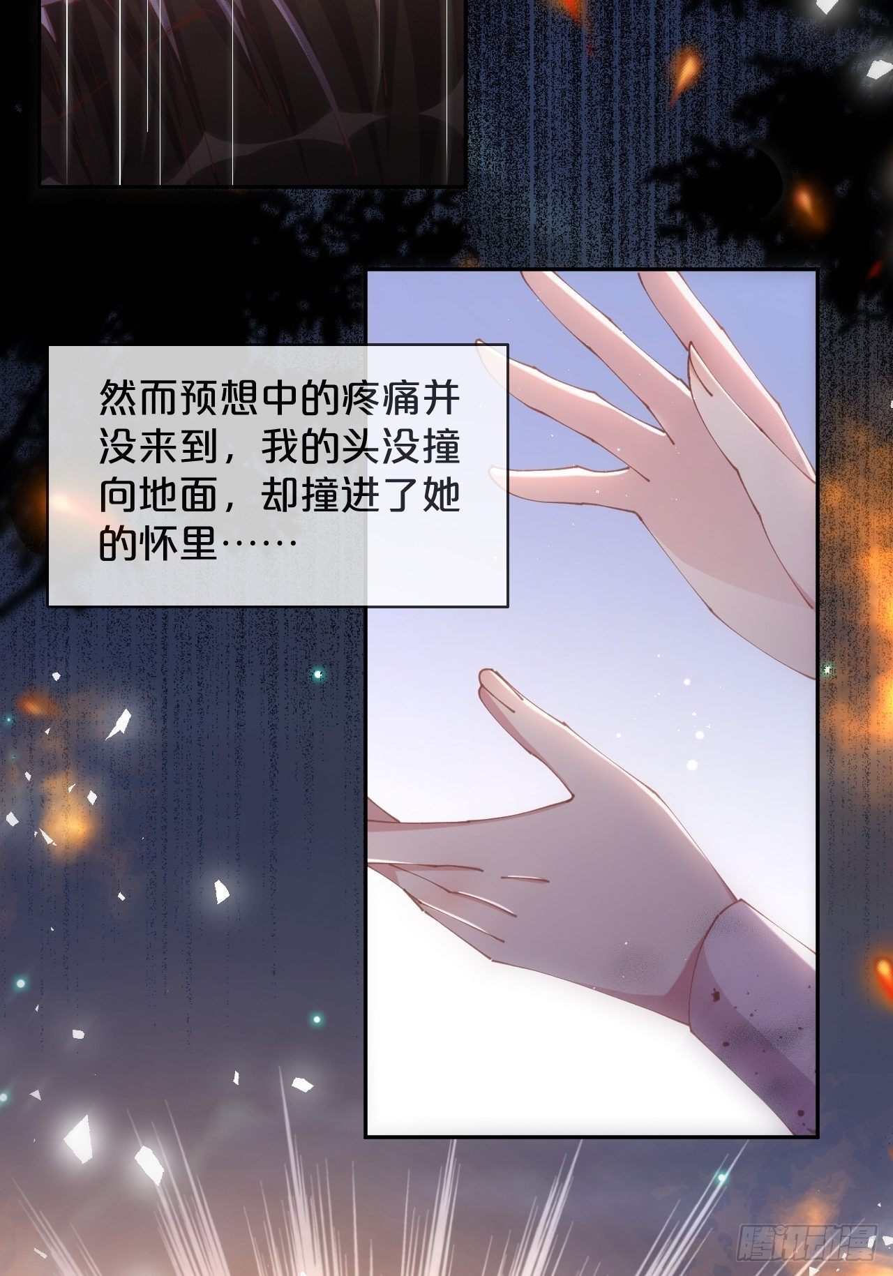 月老不懂爱韩漫全集-第84话-生死离别无删减无遮挡章节图片 