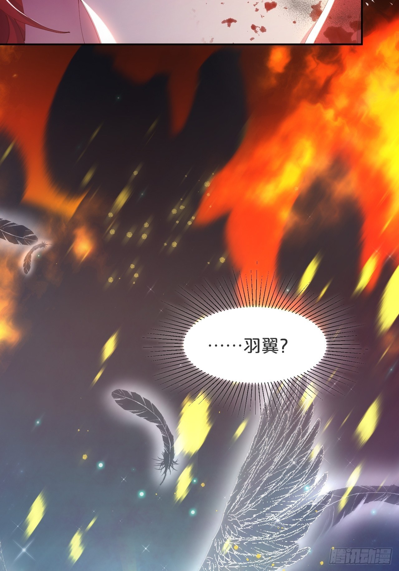 月老不懂爱韩漫全集-第84话-生死离别无删减无遮挡章节图片 