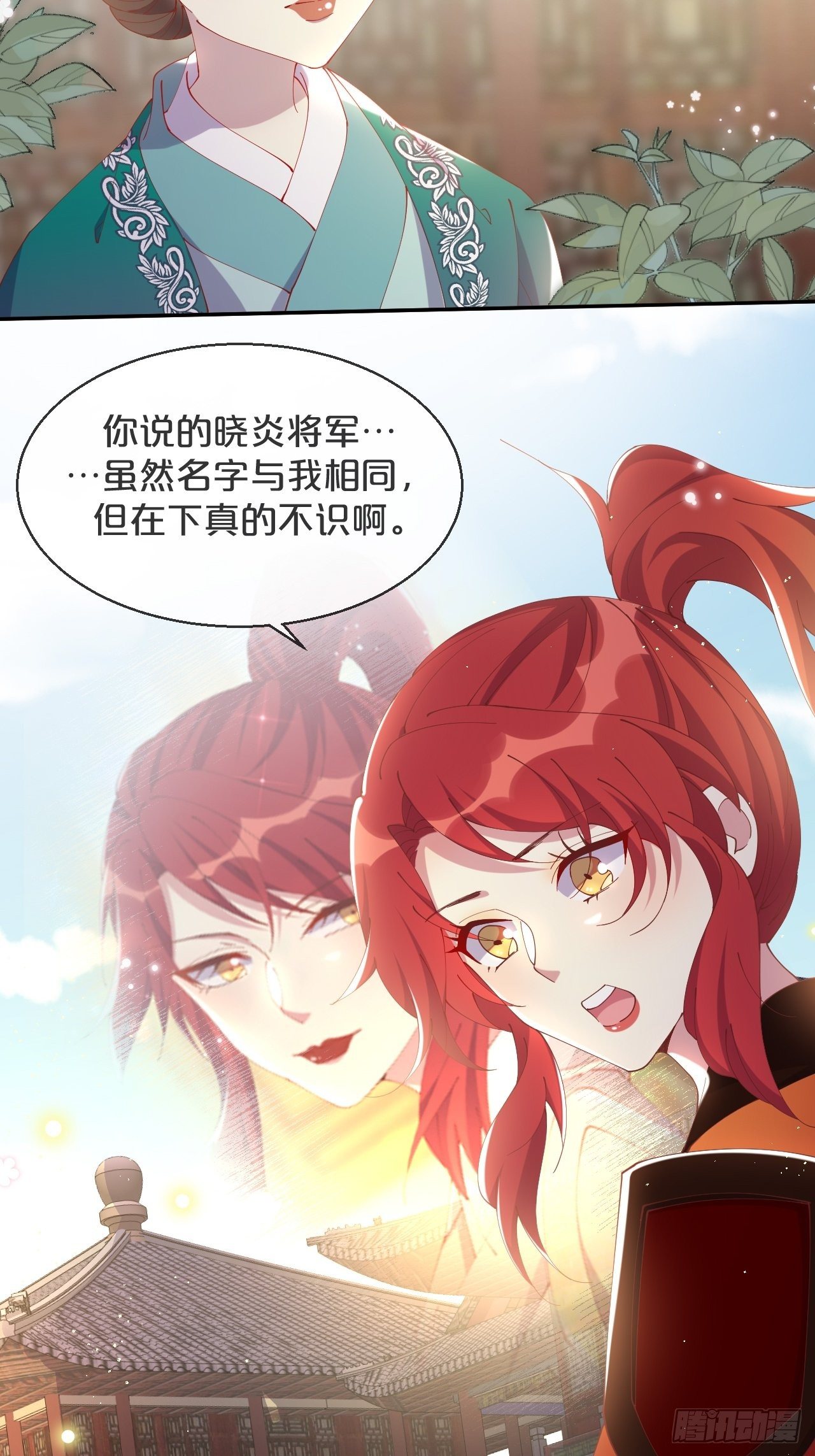 月老不懂爱韩漫全集-第85话-宿命回响无删减无遮挡章节图片 