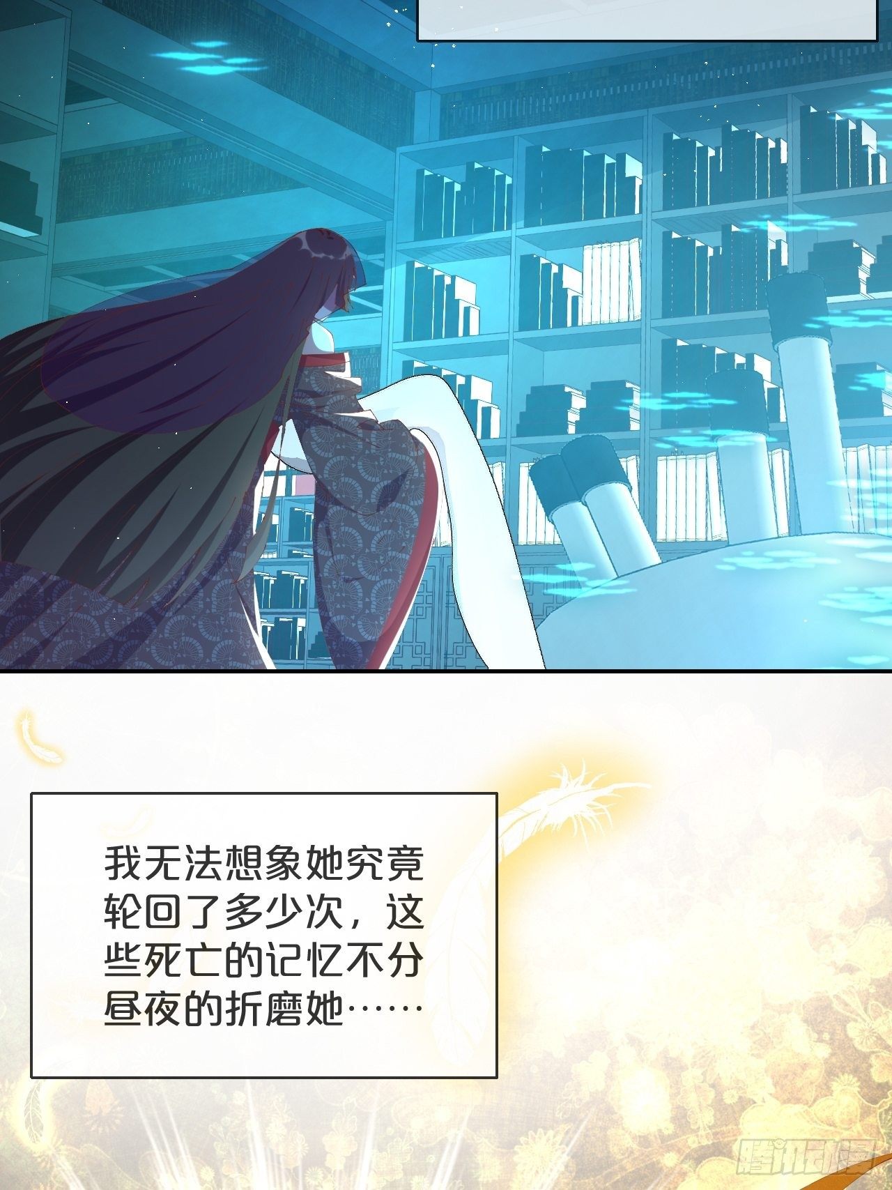 月老不懂爱韩漫全集-第85话-宿命回响无删减无遮挡章节图片 