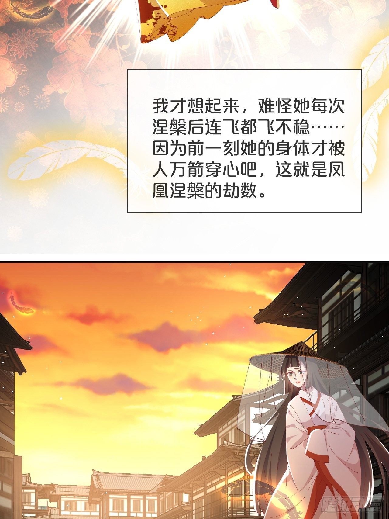 月老不懂爱韩漫全集-第85话-宿命回响无删减无遮挡章节图片 