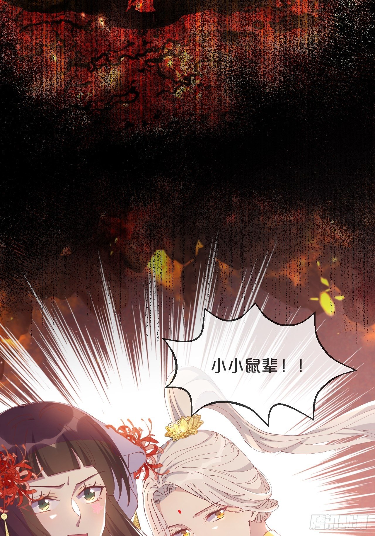 月老不懂爱韩漫全集-第85话-宿命回响无删减无遮挡章节图片 