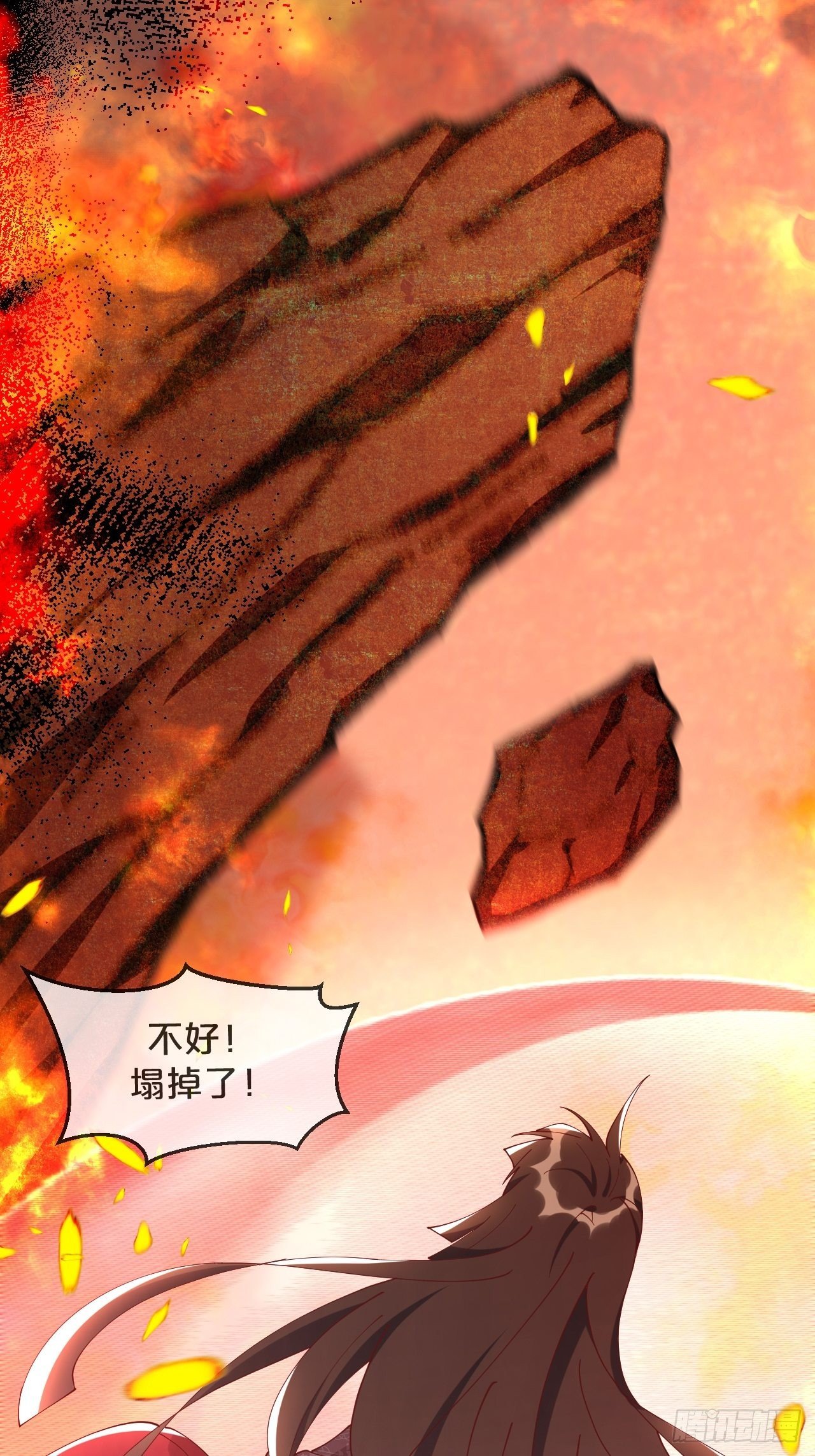 月老不懂爱韩漫全集-第85话-宿命回响无删减无遮挡章节图片 