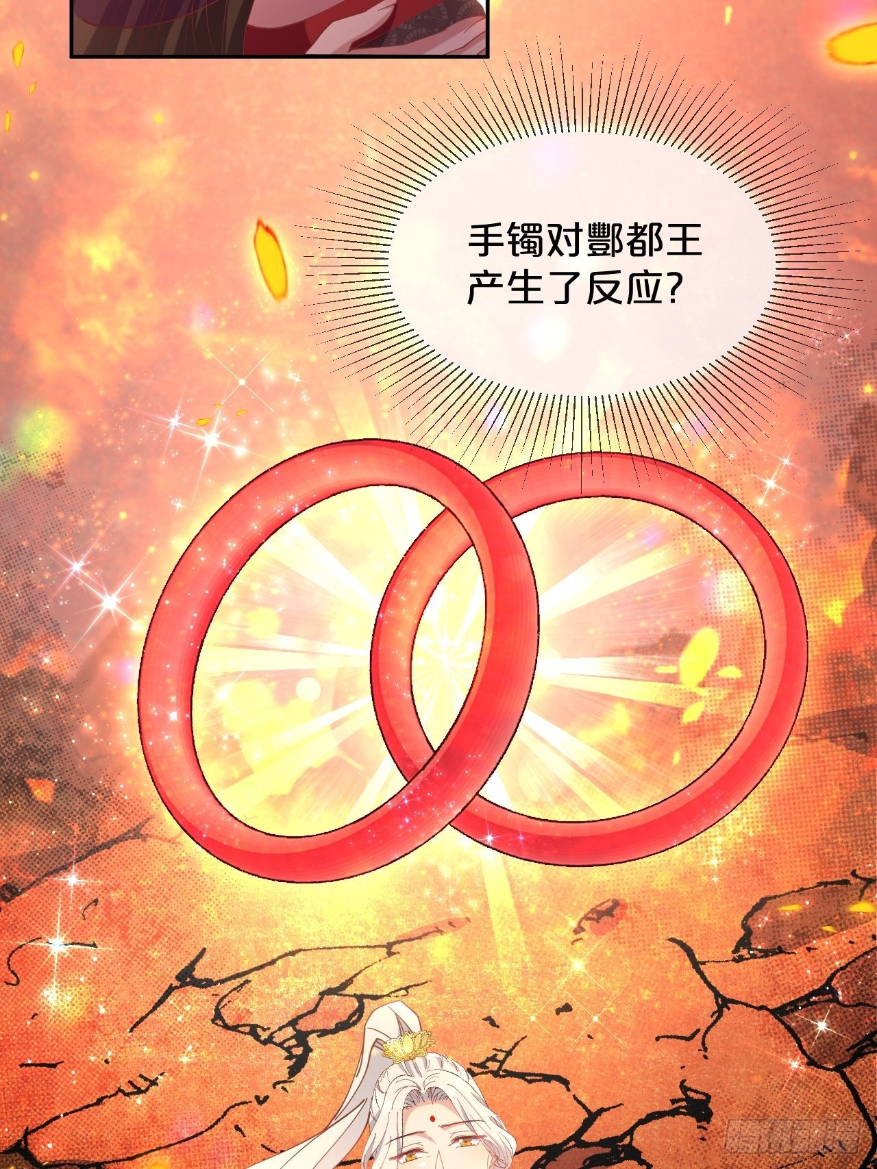 月老不懂爱韩漫全集-第85话-宿命回响无删减无遮挡章节图片 