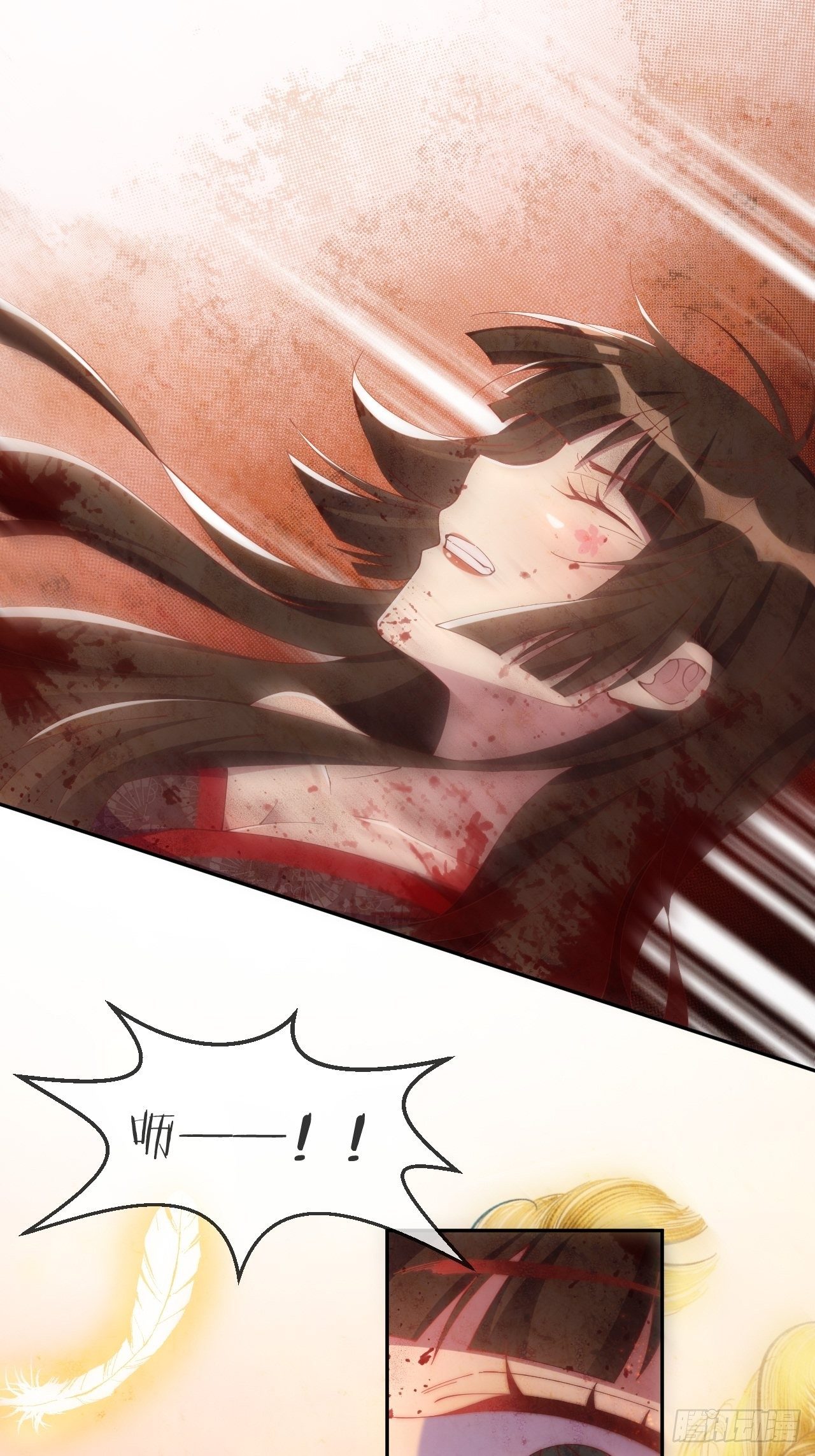 月老不懂爱韩漫全集-第86话-惊醒无删减无遮挡章节图片 