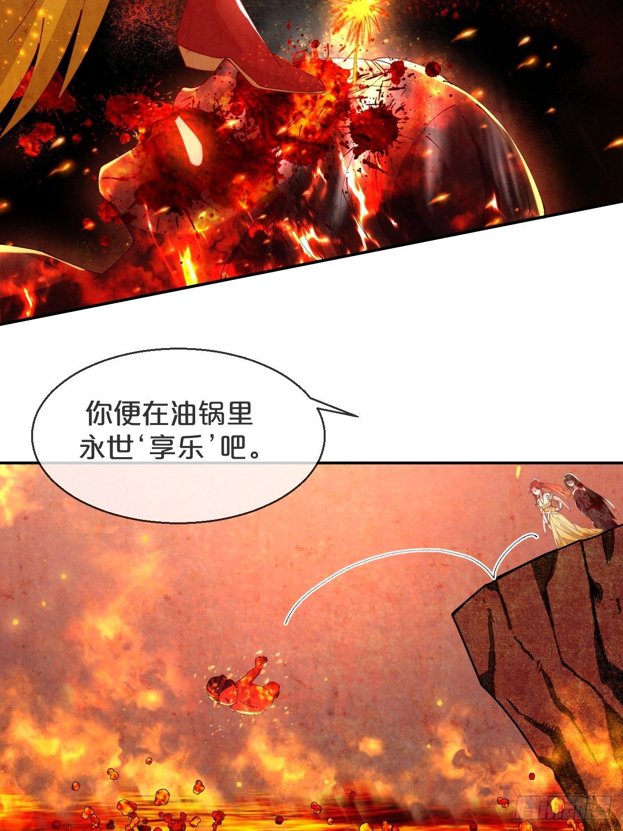 月老不懂爱韩漫全集-第86话-惊醒无删减无遮挡章节图片 