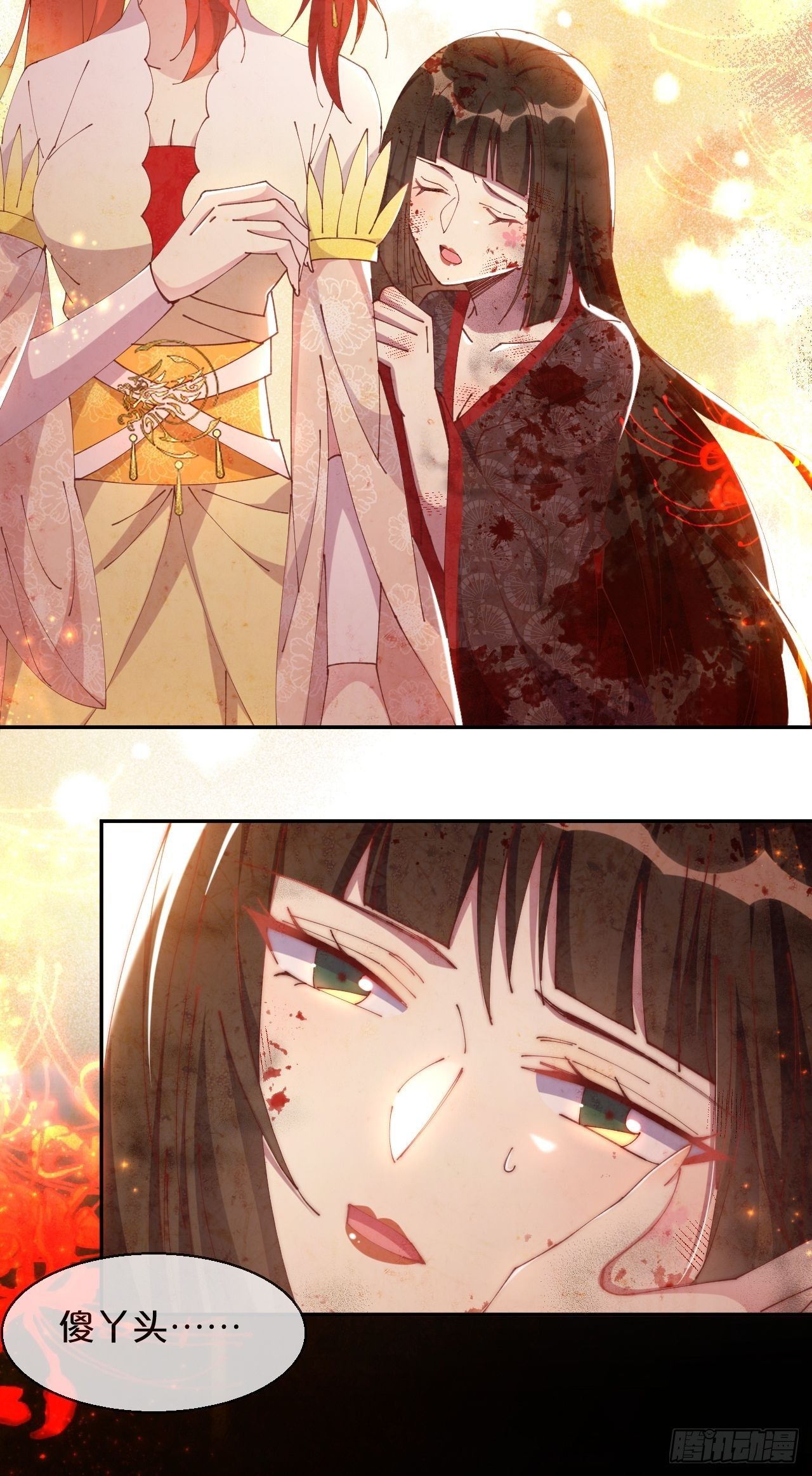 月老不懂爱韩漫全集-第86话-惊醒无删减无遮挡章节图片 