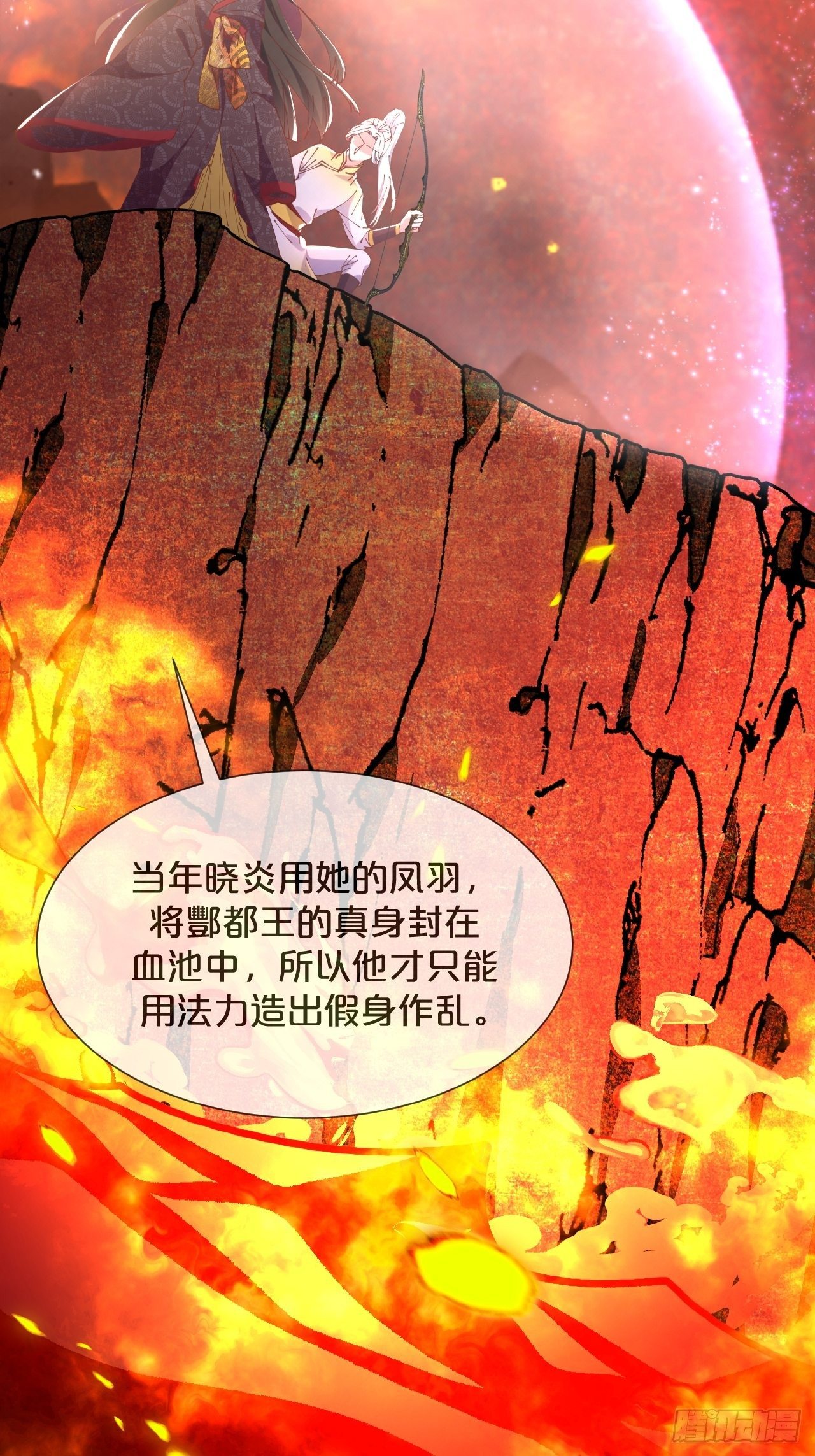 月老不懂爱韩漫全集-第86话-惊醒无删减无遮挡章节图片 
