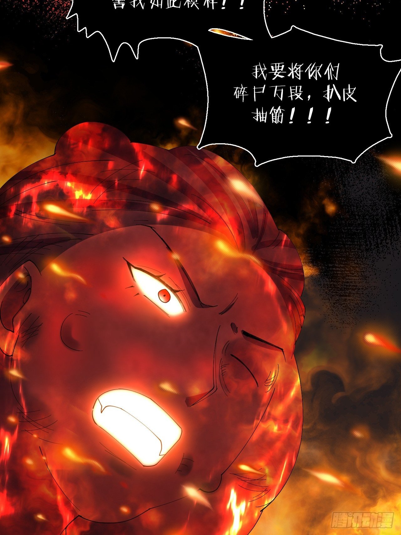 月老不懂爱韩漫全集-第86话-惊醒无删减无遮挡章节图片 