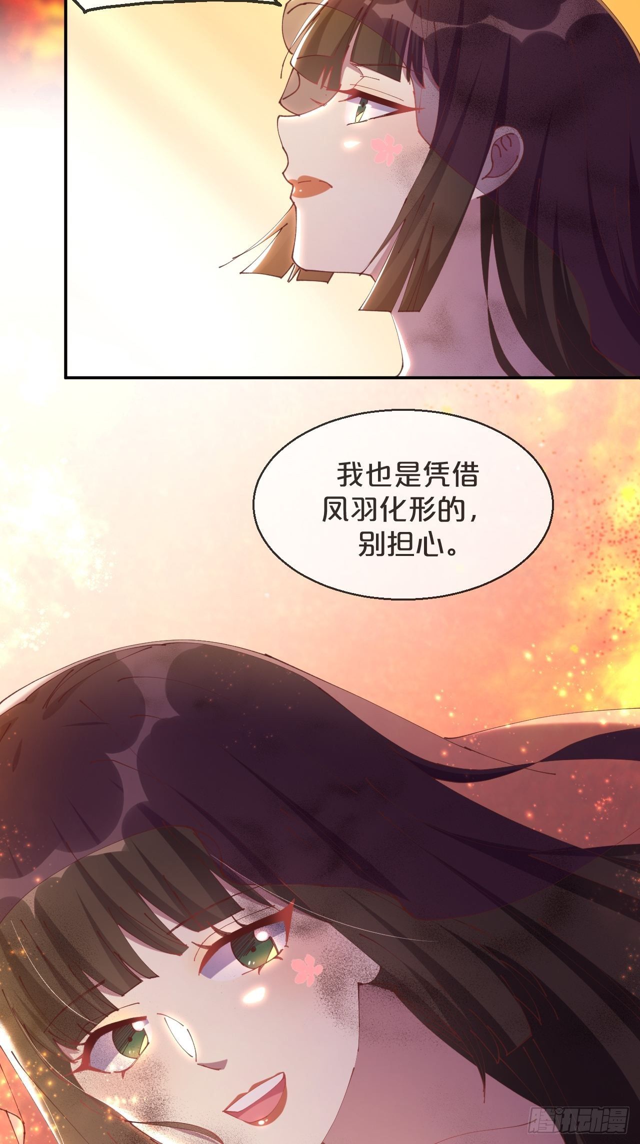 月老不懂爱韩漫全集-第86话-惊醒无删减无遮挡章节图片 