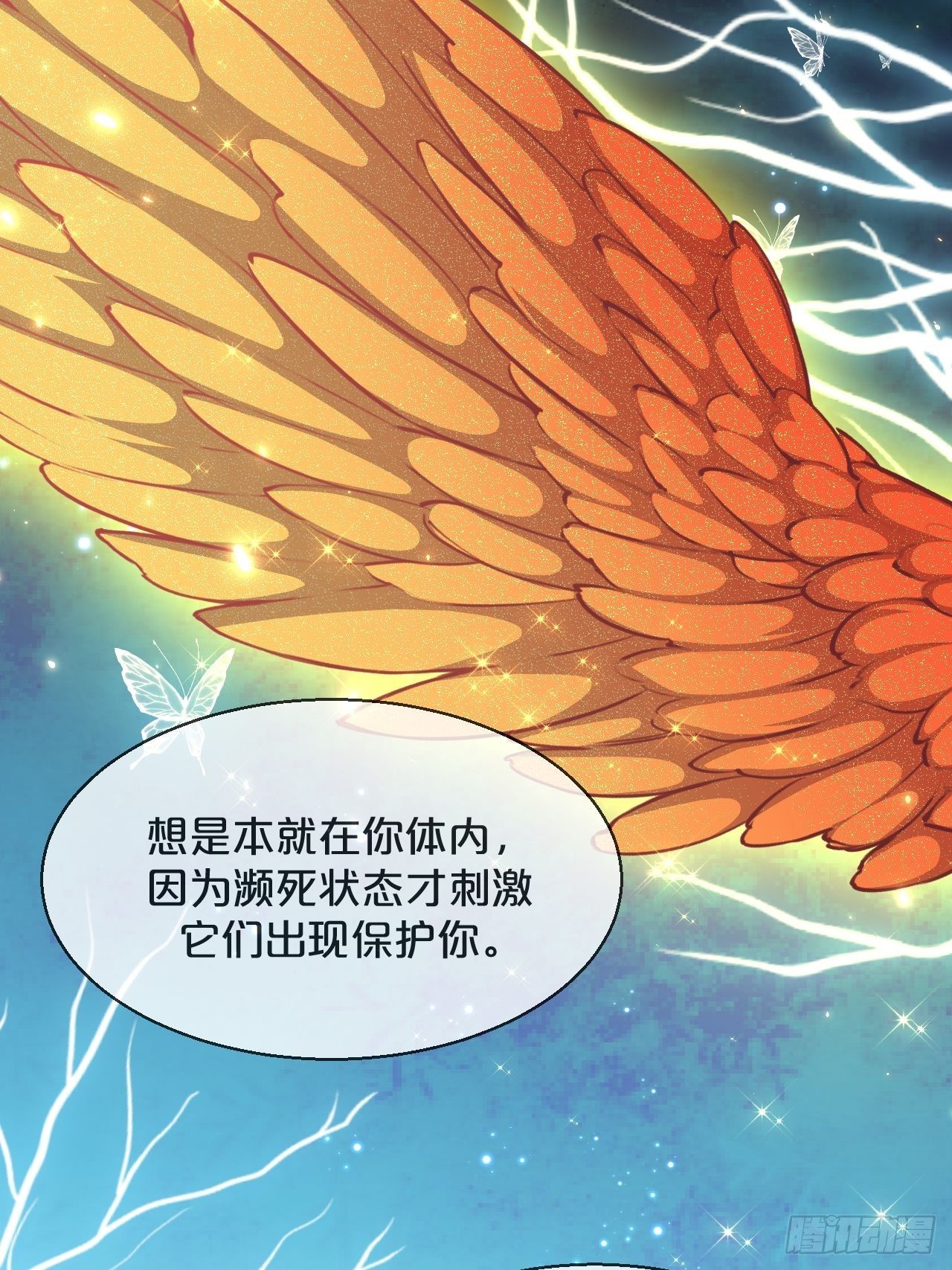 月老不懂爱韩漫全集-第87话-羽无删减无遮挡章节图片 