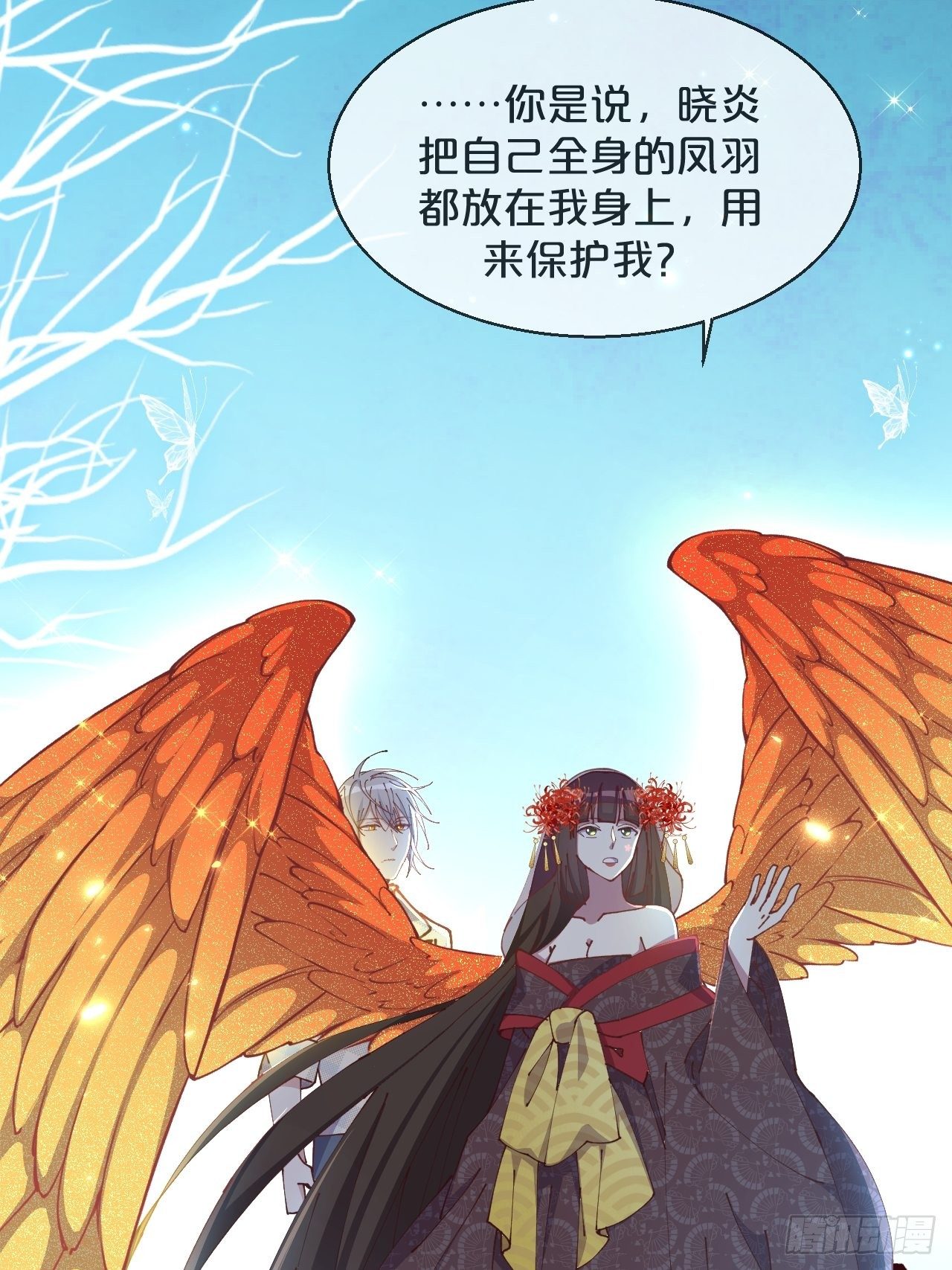 月老不懂爱韩漫全集-第87话-羽无删减无遮挡章节图片 