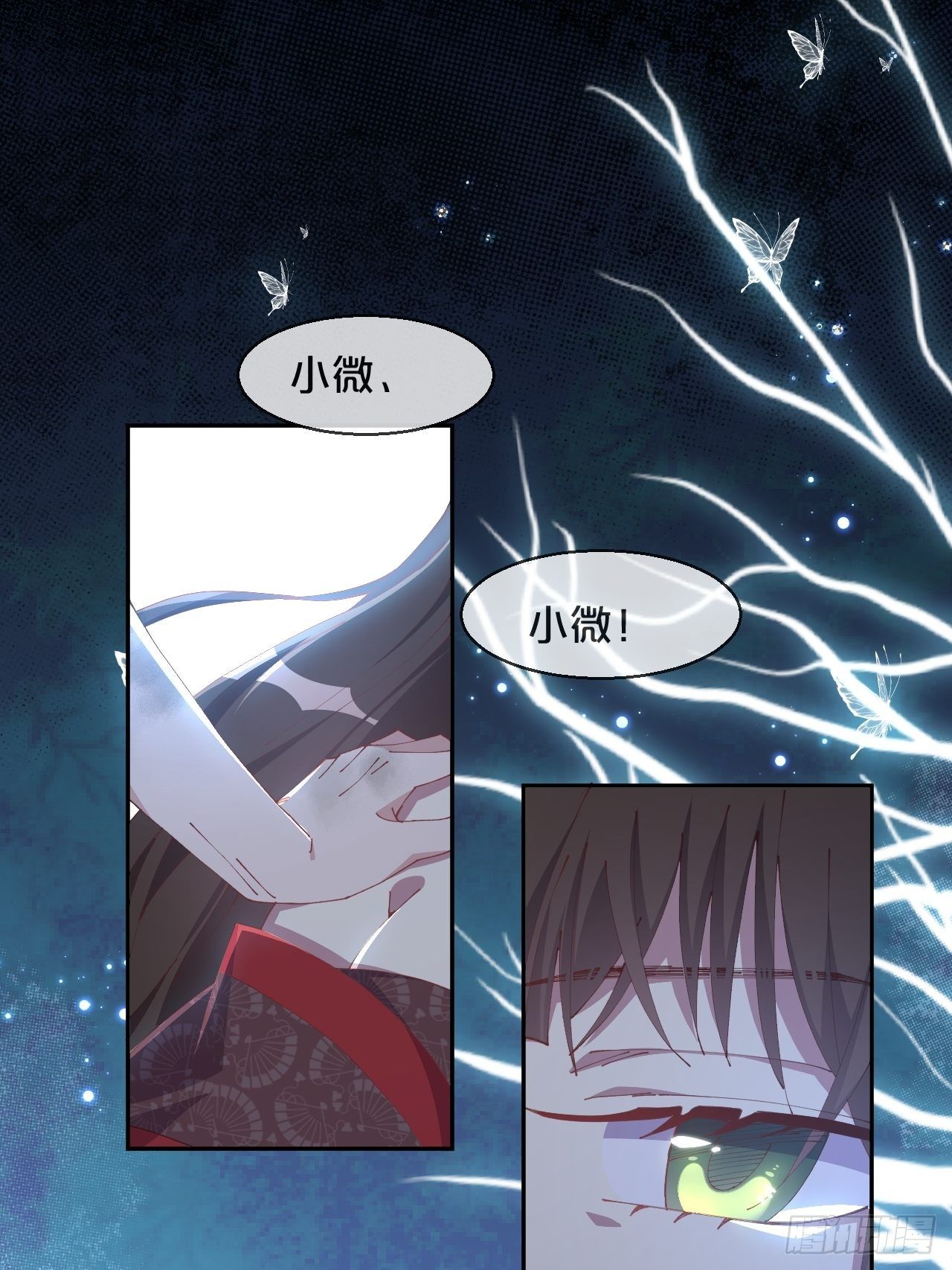 月老不懂爱韩漫全集-第87话-羽无删减无遮挡章节图片 