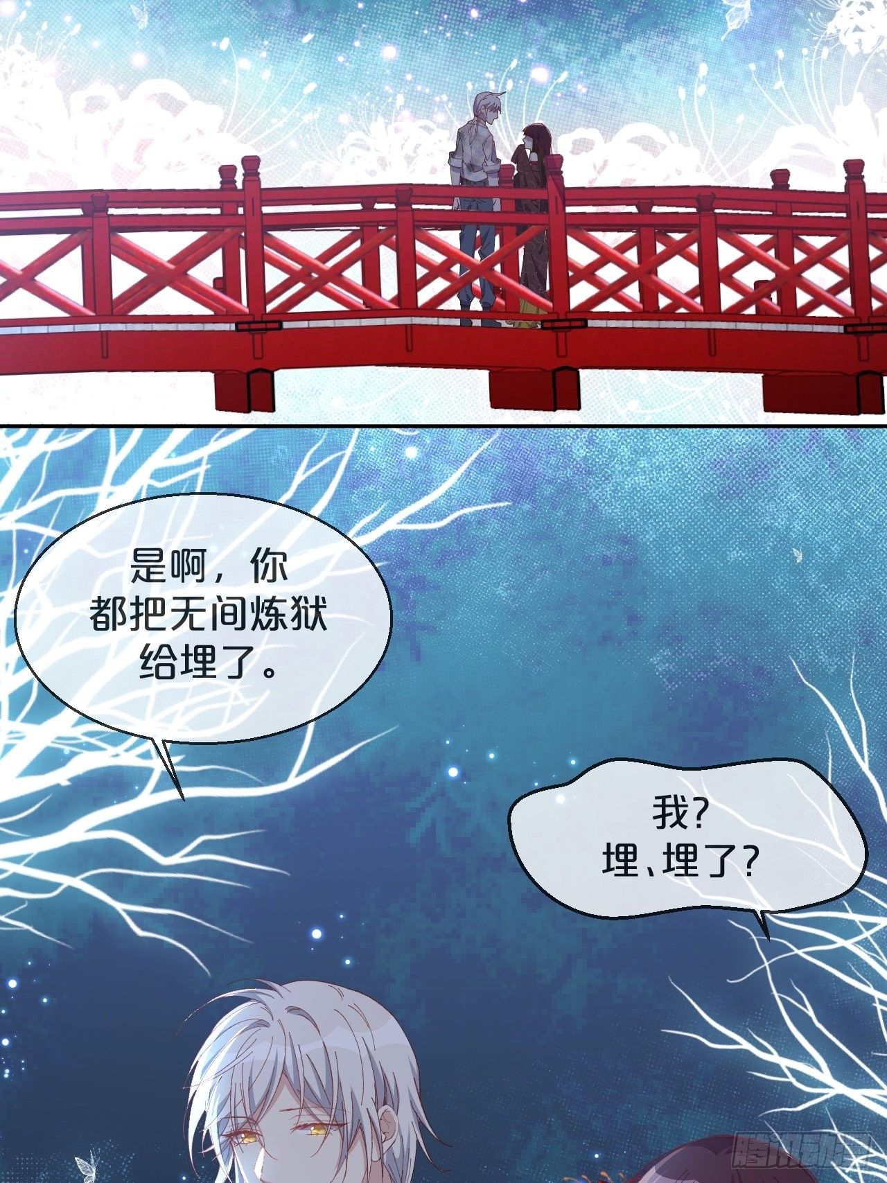 月老不懂爱韩漫全集-第87话-羽无删减无遮挡章节图片 