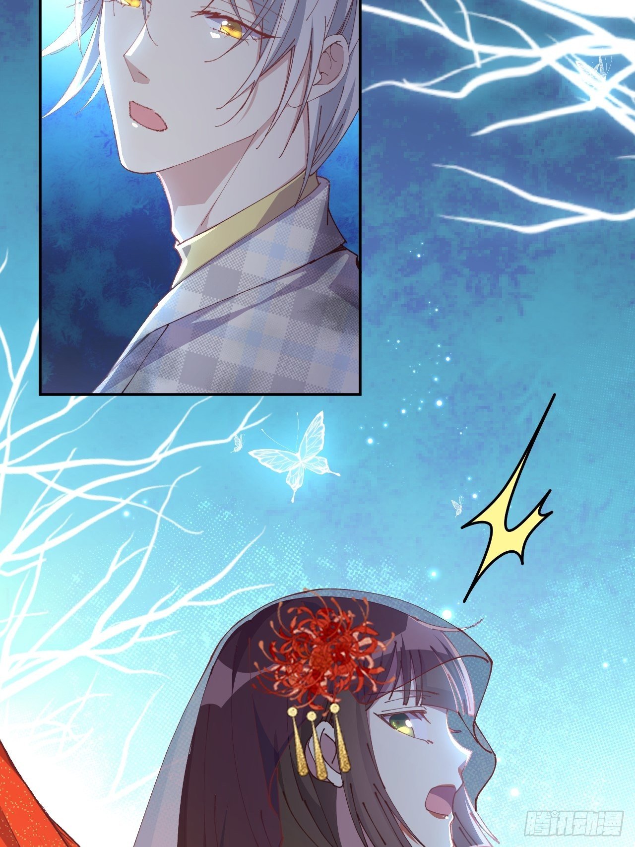 月老不懂爱韩漫全集-第87话-羽无删减无遮挡章节图片 