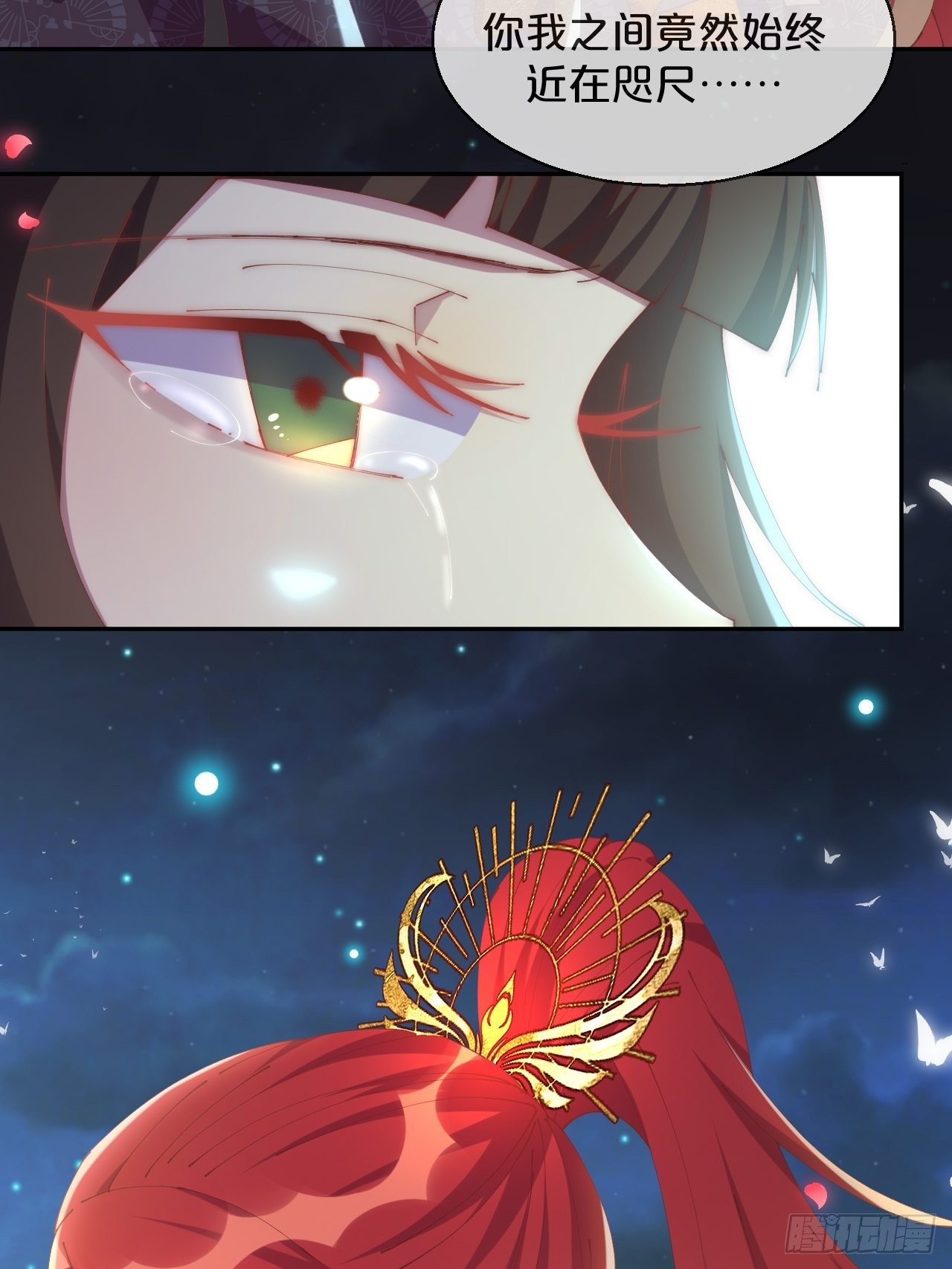 月老不懂爱韩漫全集-第88话-让我检查一下无删减无遮挡章节图片 