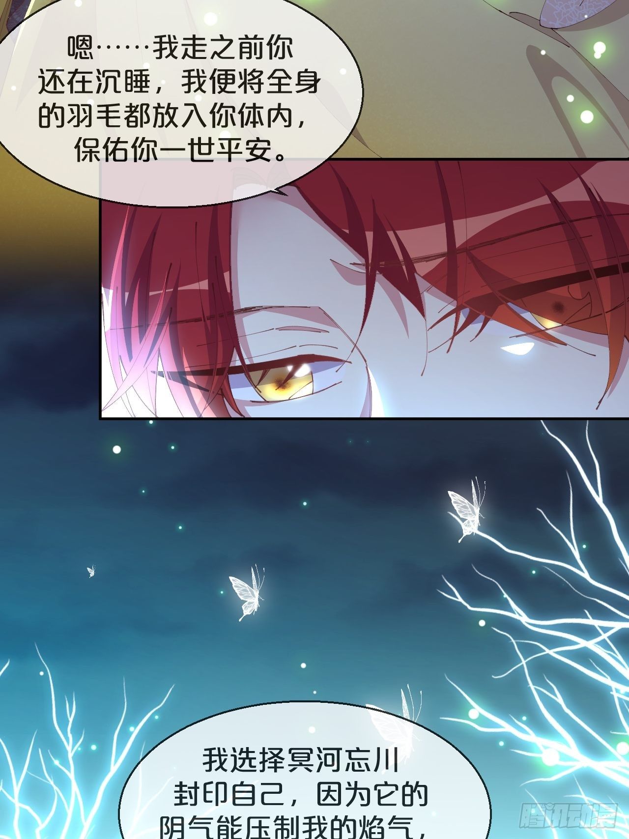 月老不懂爱韩漫全集-第88话-让我检查一下无删减无遮挡章节图片 