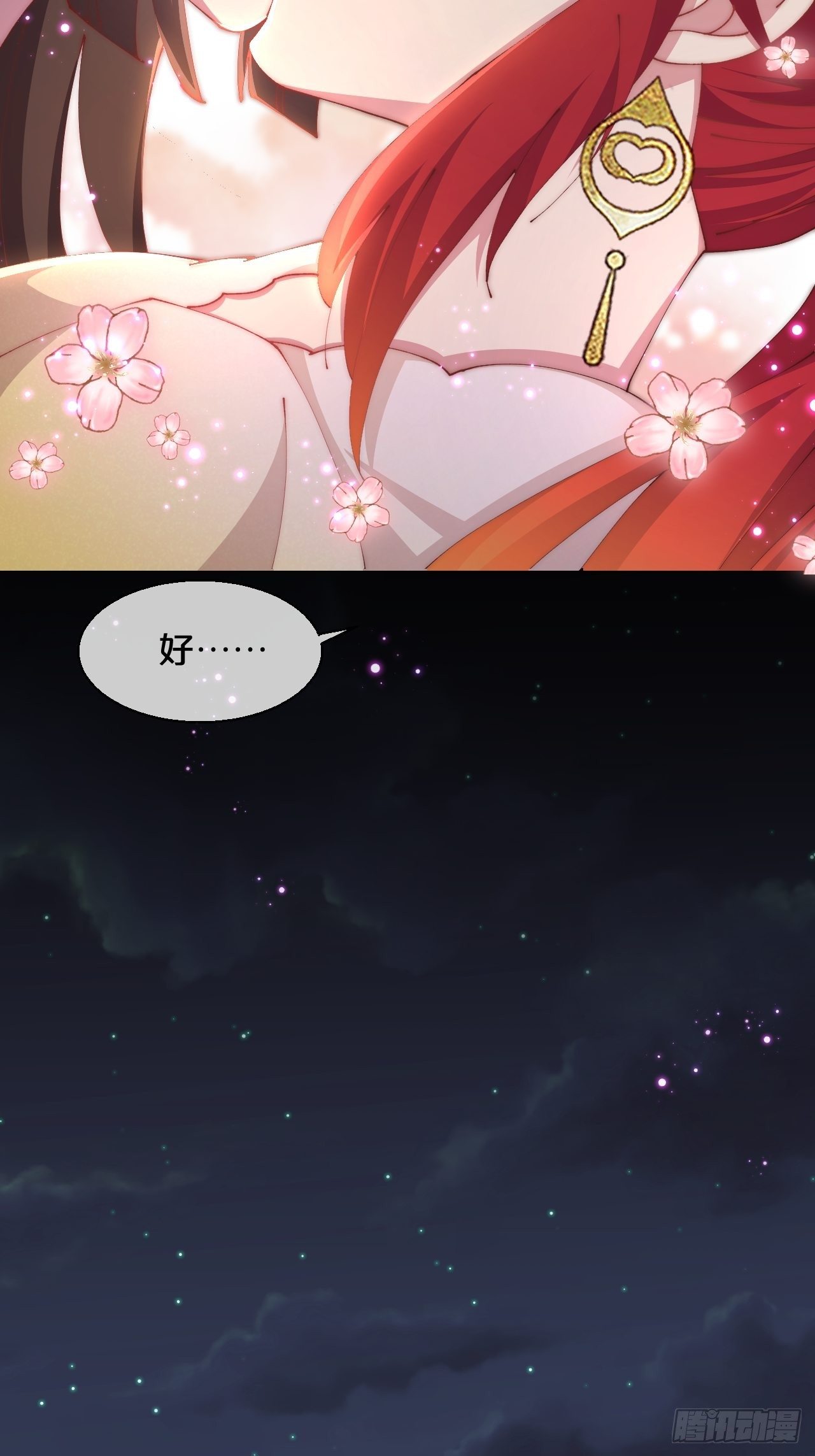 月老不懂爱韩漫全集-第88话-让我检查一下无删减无遮挡章节图片 