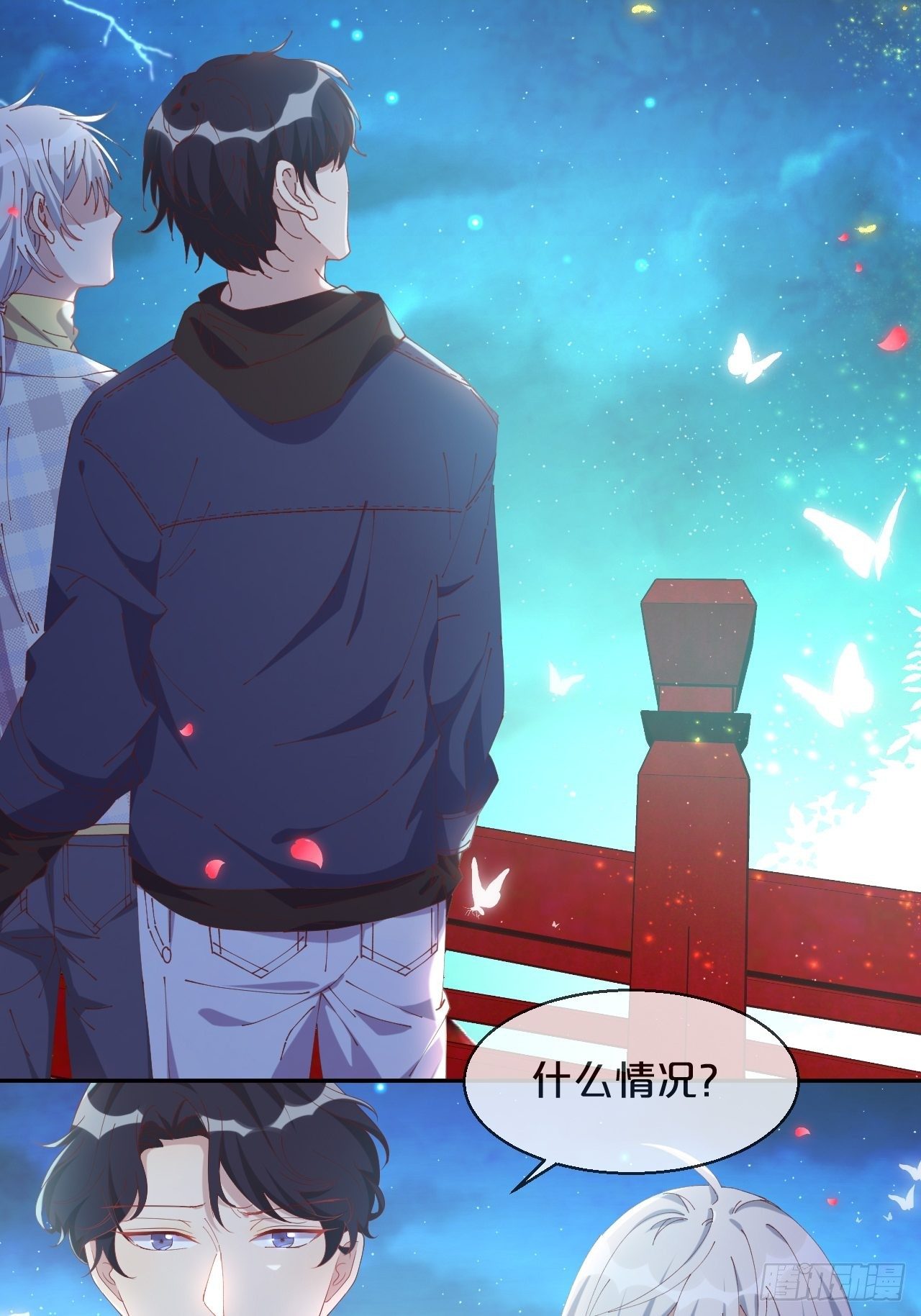 月老不懂爱韩漫全集-第88话-让我检查一下无删减无遮挡章节图片 
