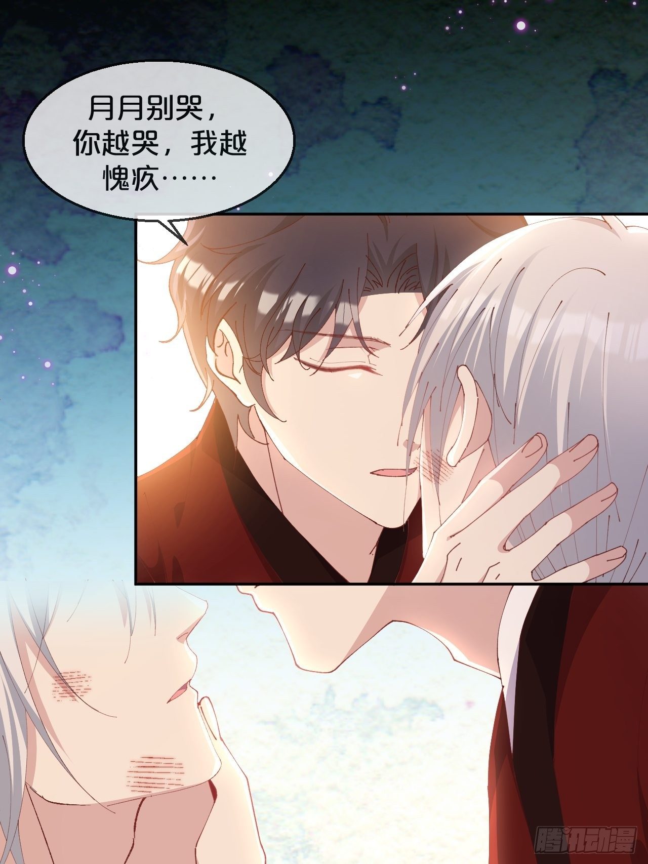 月老不懂爱韩漫全集-第92话-敬我妻无删减无遮挡章节图片 
