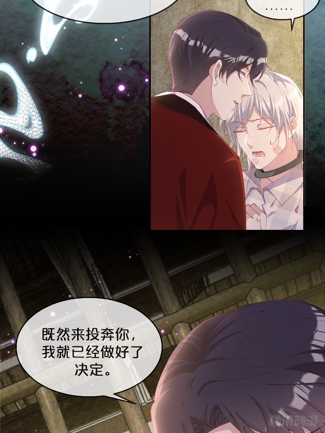 月老不懂爱韩漫全集-第92话-敬我妻无删减无遮挡章节图片 
