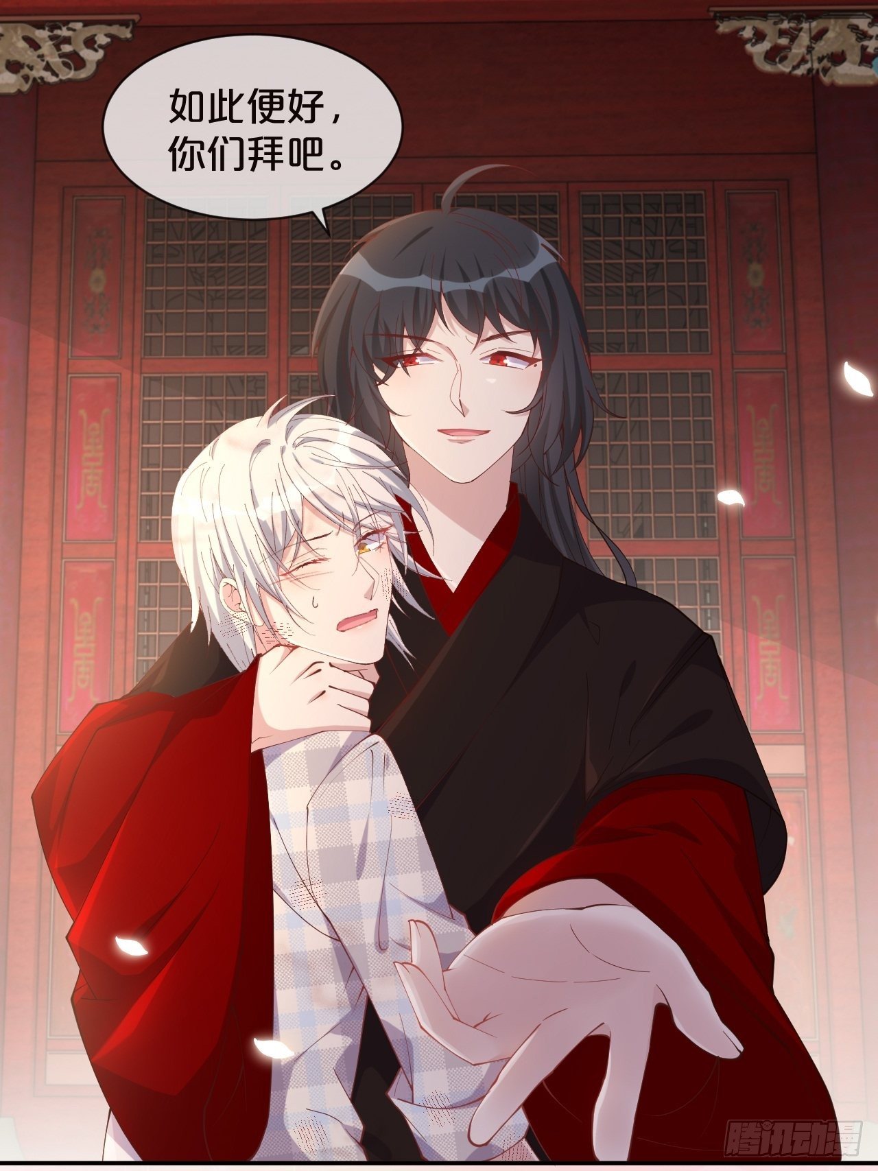 月老不懂爱韩漫全集-第92话-敬我妻无删减无遮挡章节图片 