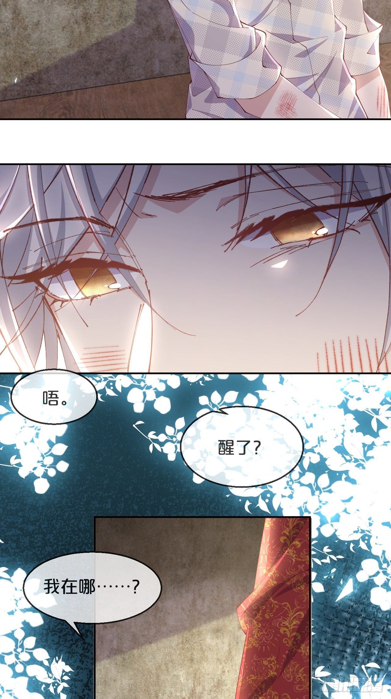 月老不懂爱韩漫全集-第92话-敬我妻无删减无遮挡章节图片 