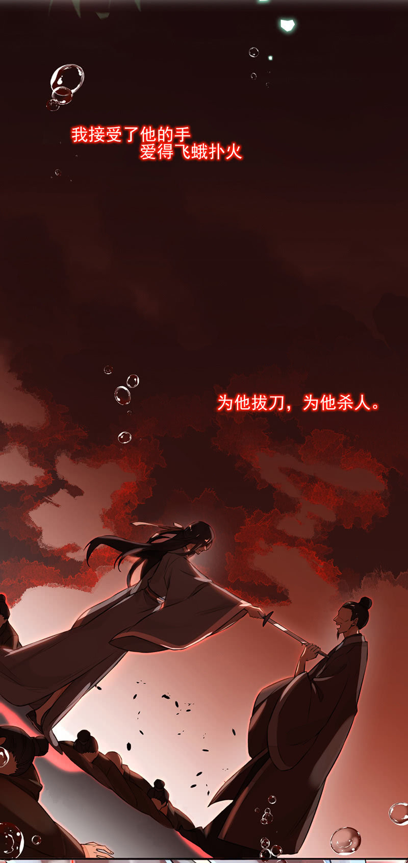 浴火毒女韩漫全集-剜心剔骨之痛无删减无遮挡章节图片 