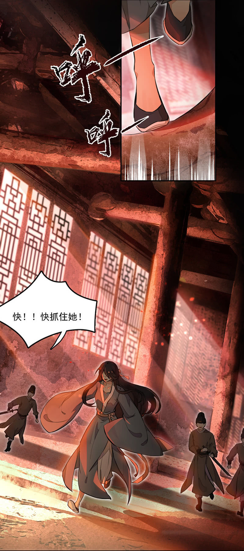 浴火毒女韩漫全集-剜心剔骨之痛无删减无遮挡章节图片 